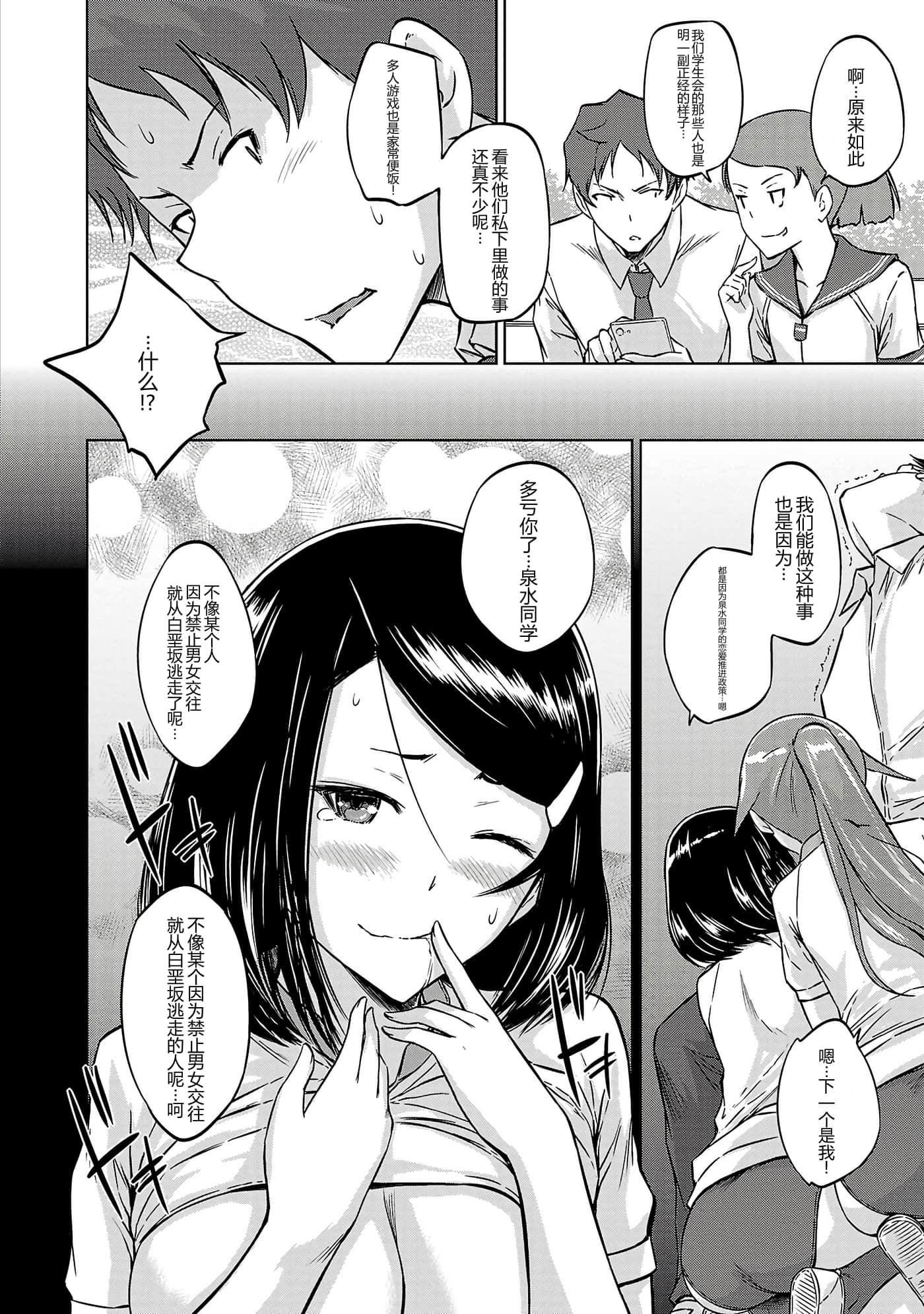 第 199 页