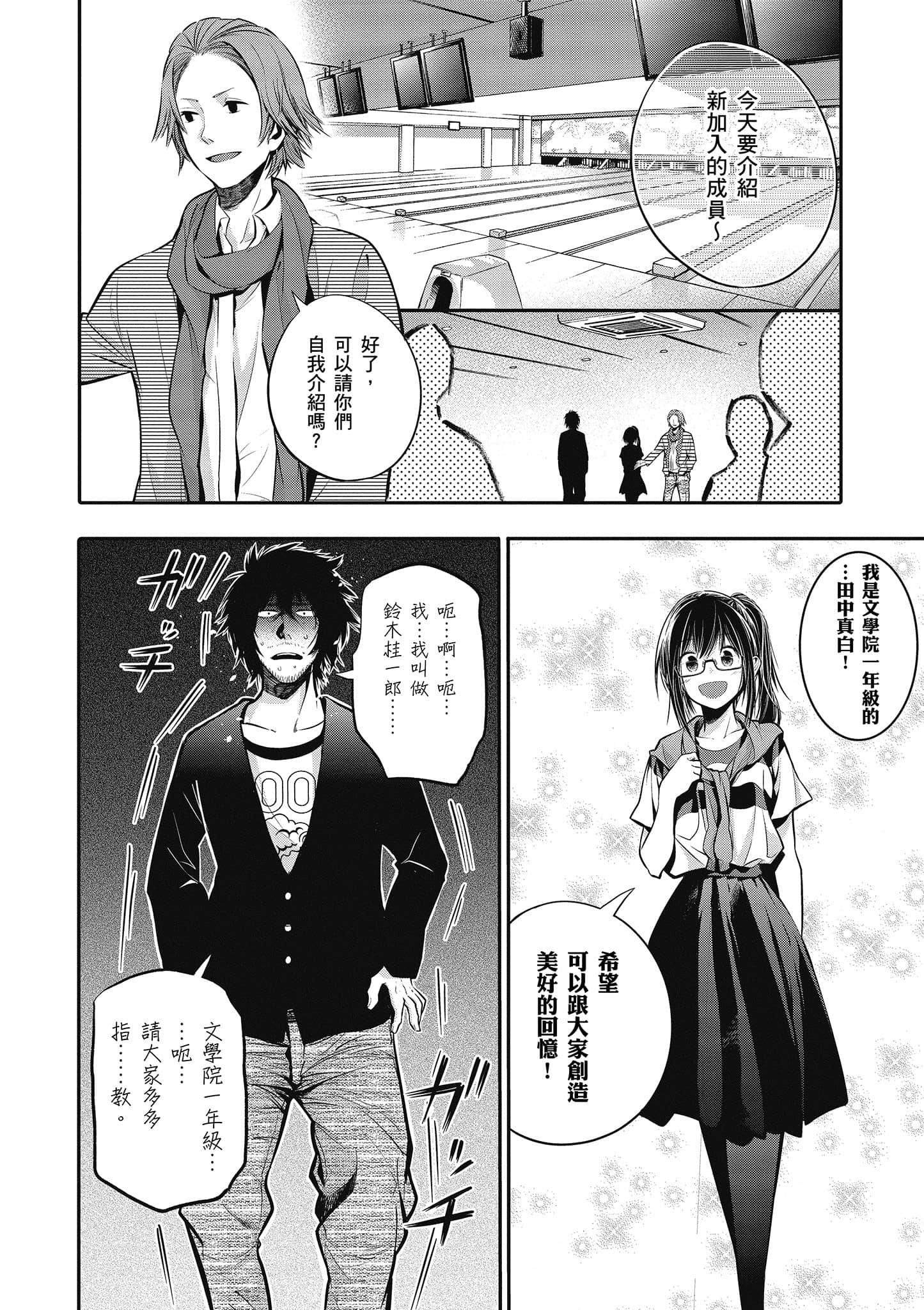 Page 103