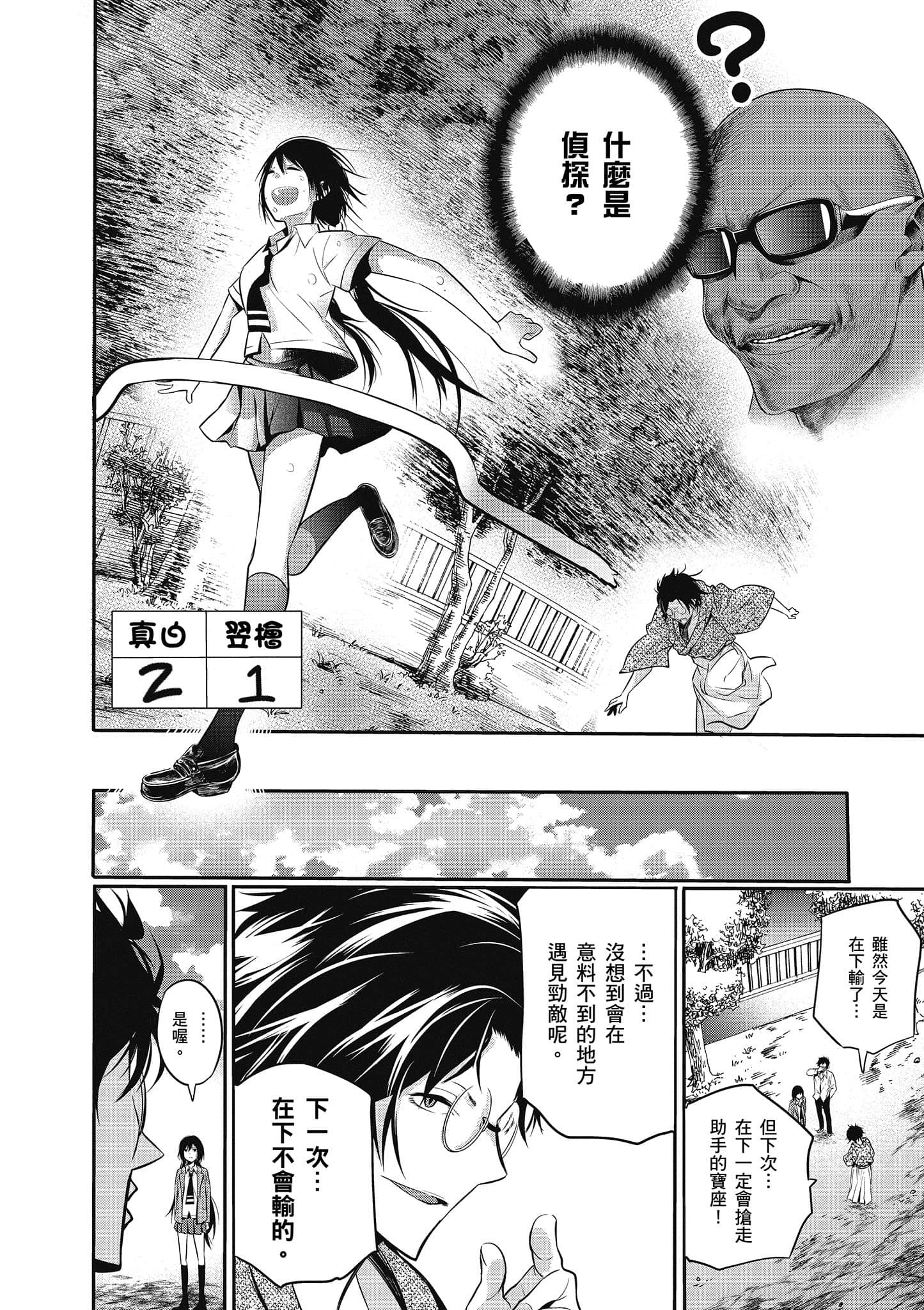 Page 151