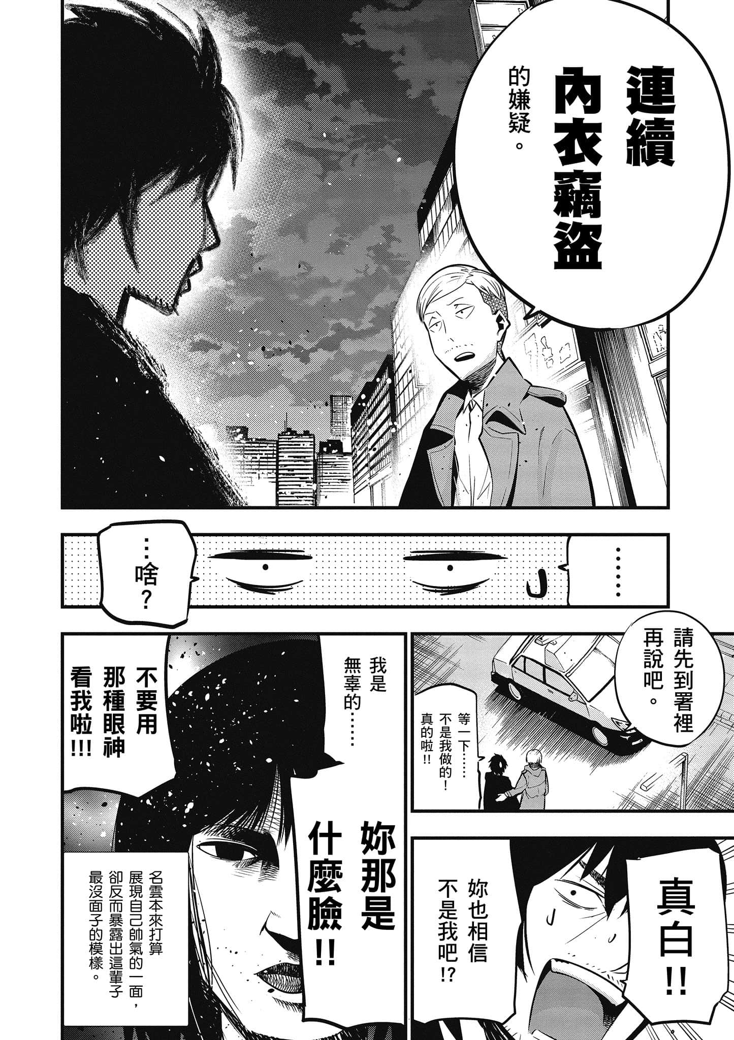 Page 131