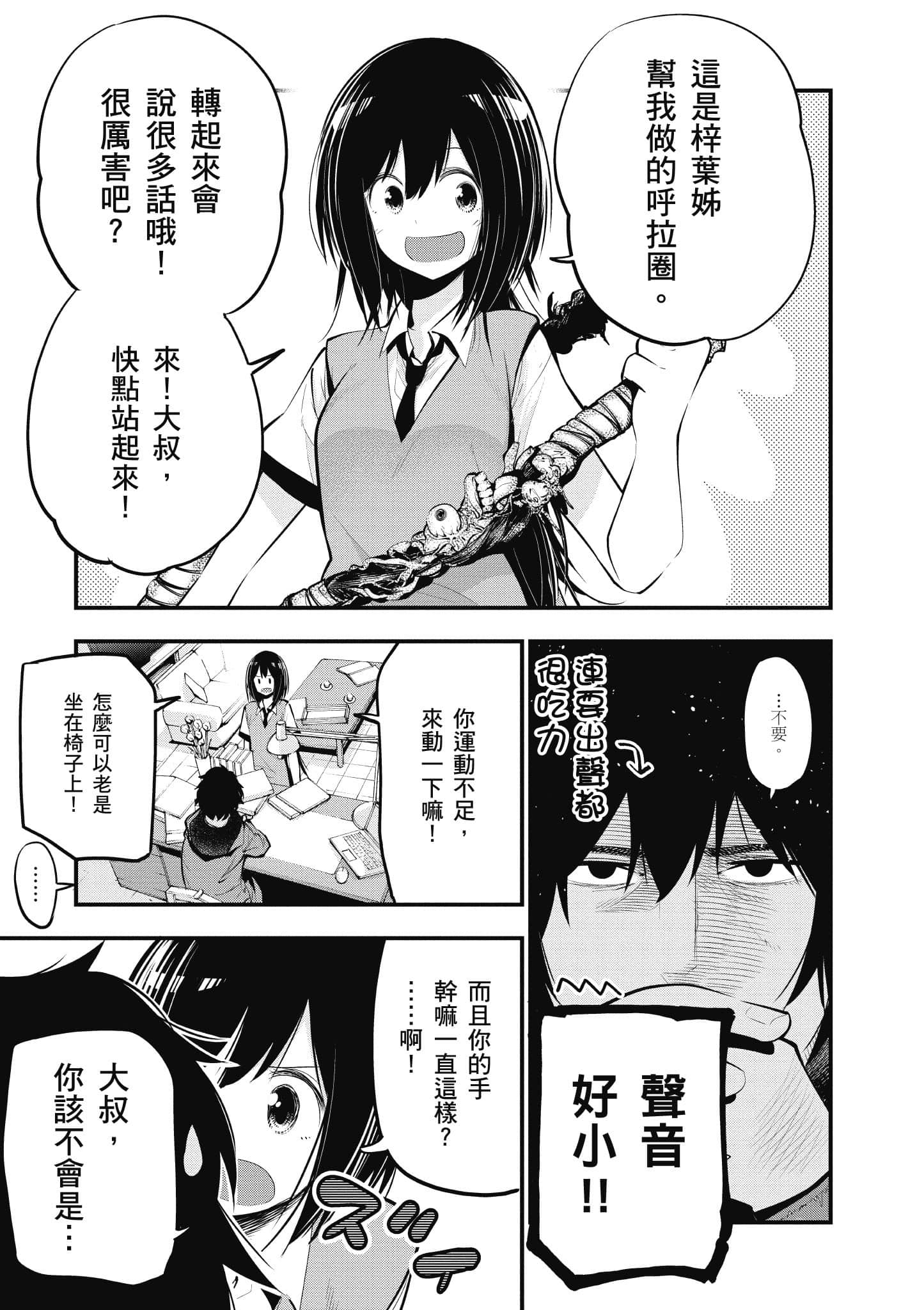 Page 90