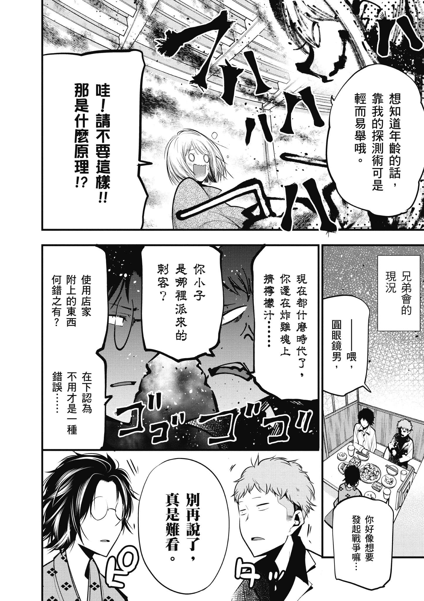 Page 129