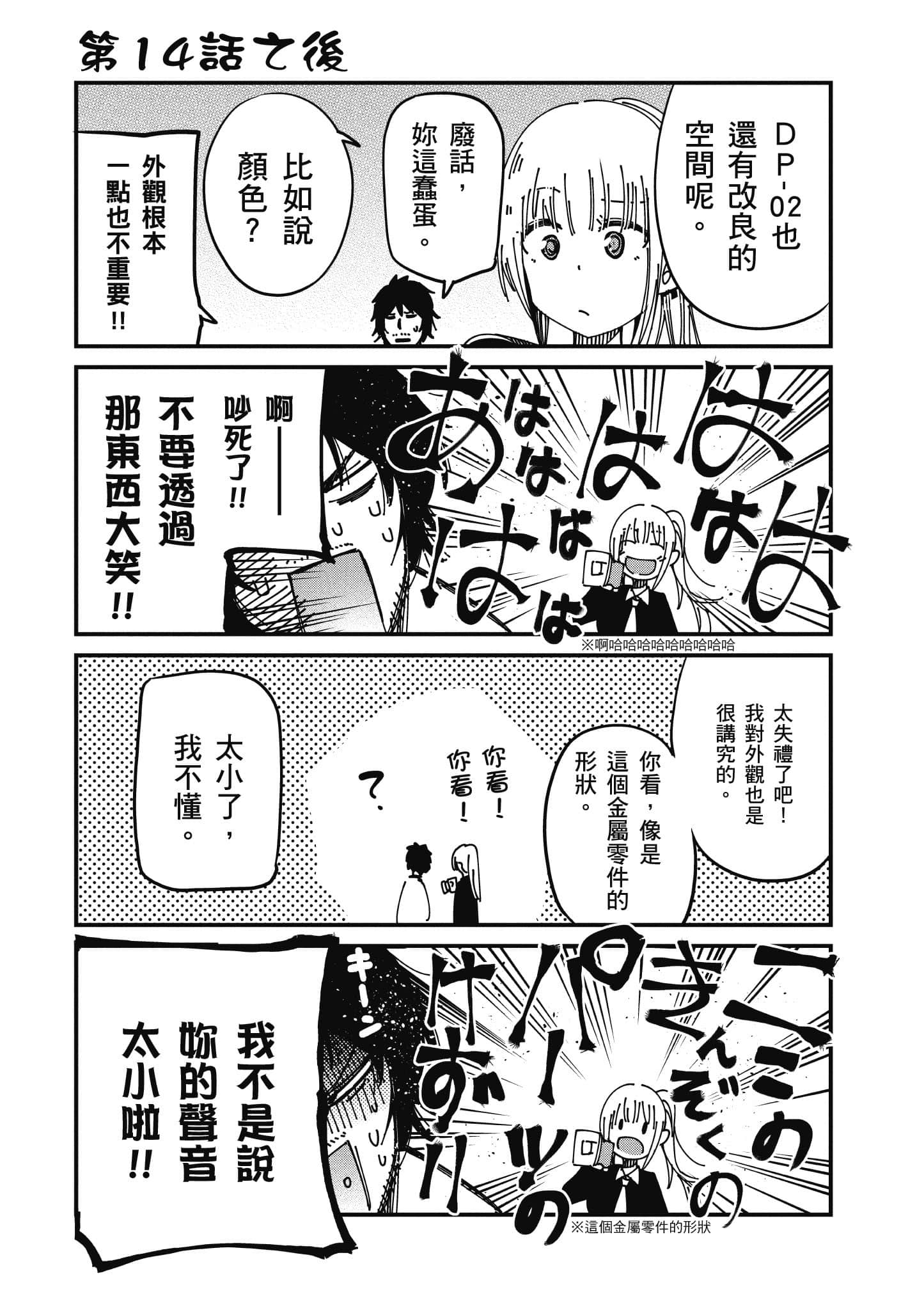 Page 158