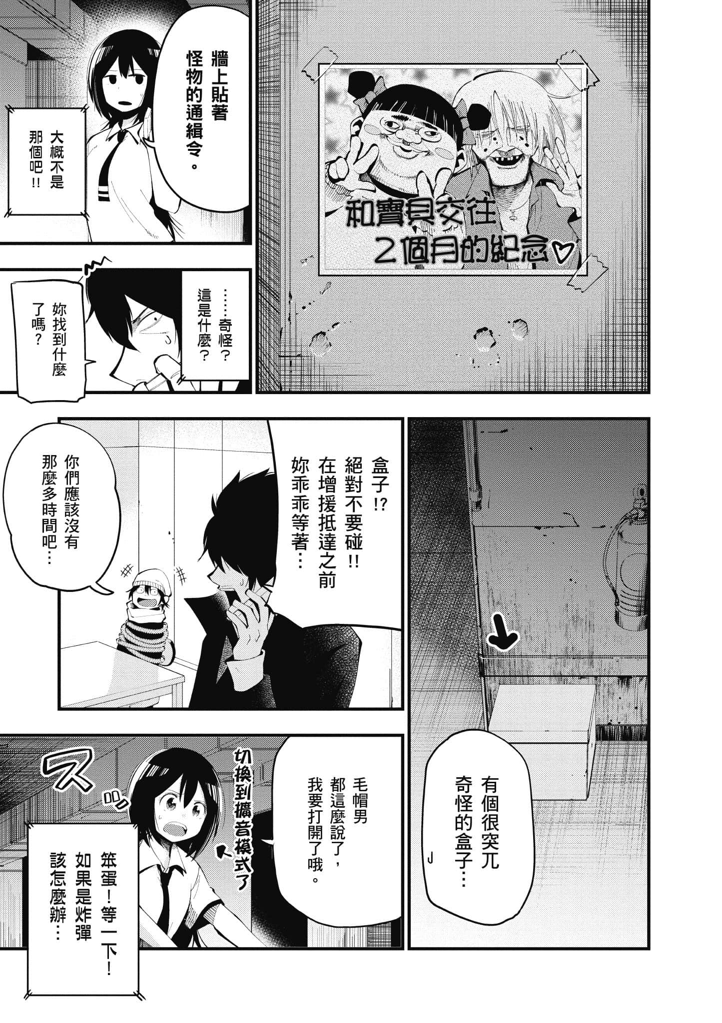 Page 118