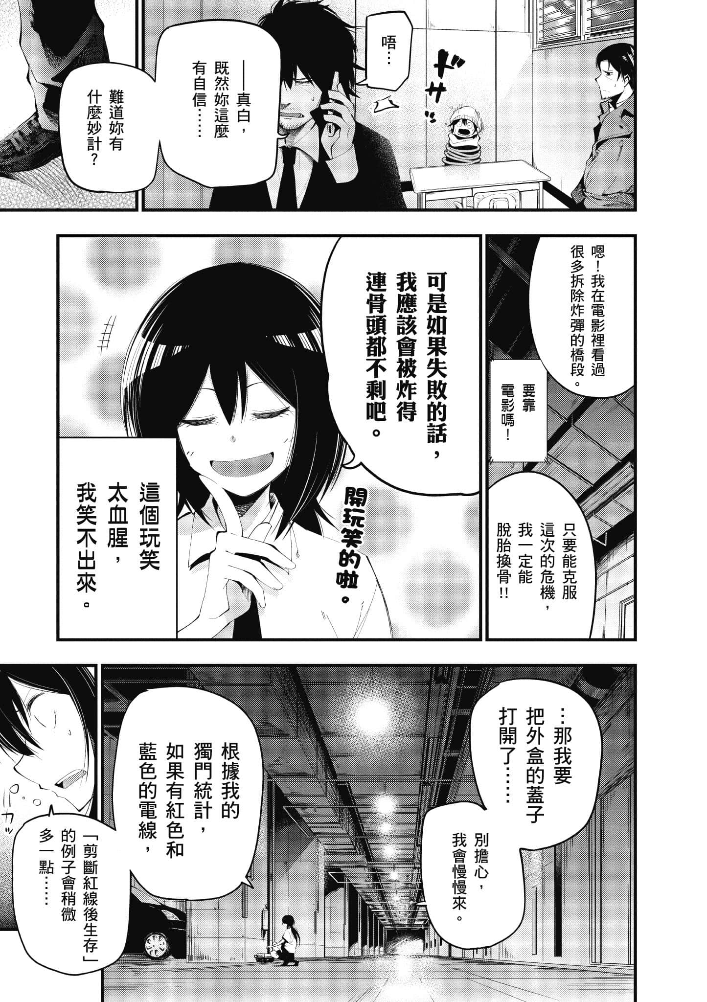 Page 122