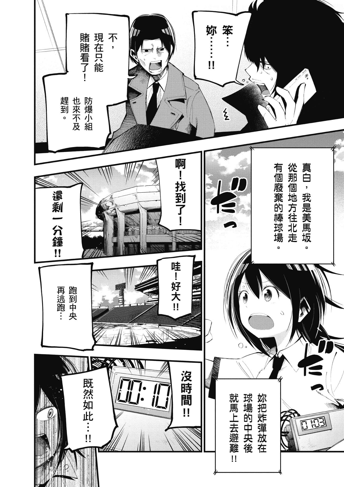 Page 125