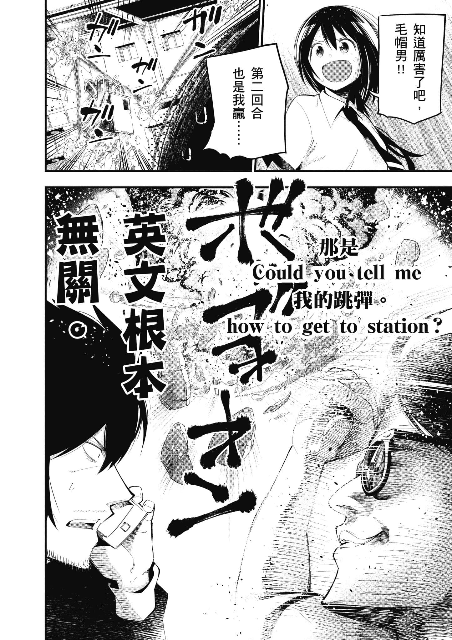 Page 127
