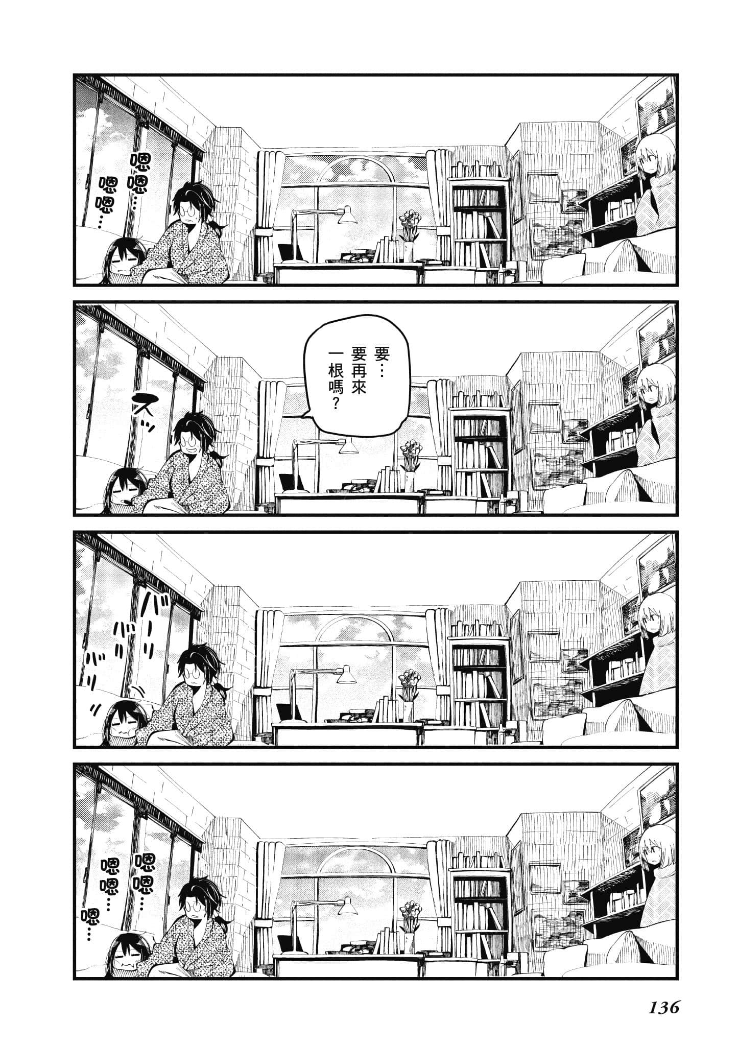 Page 137