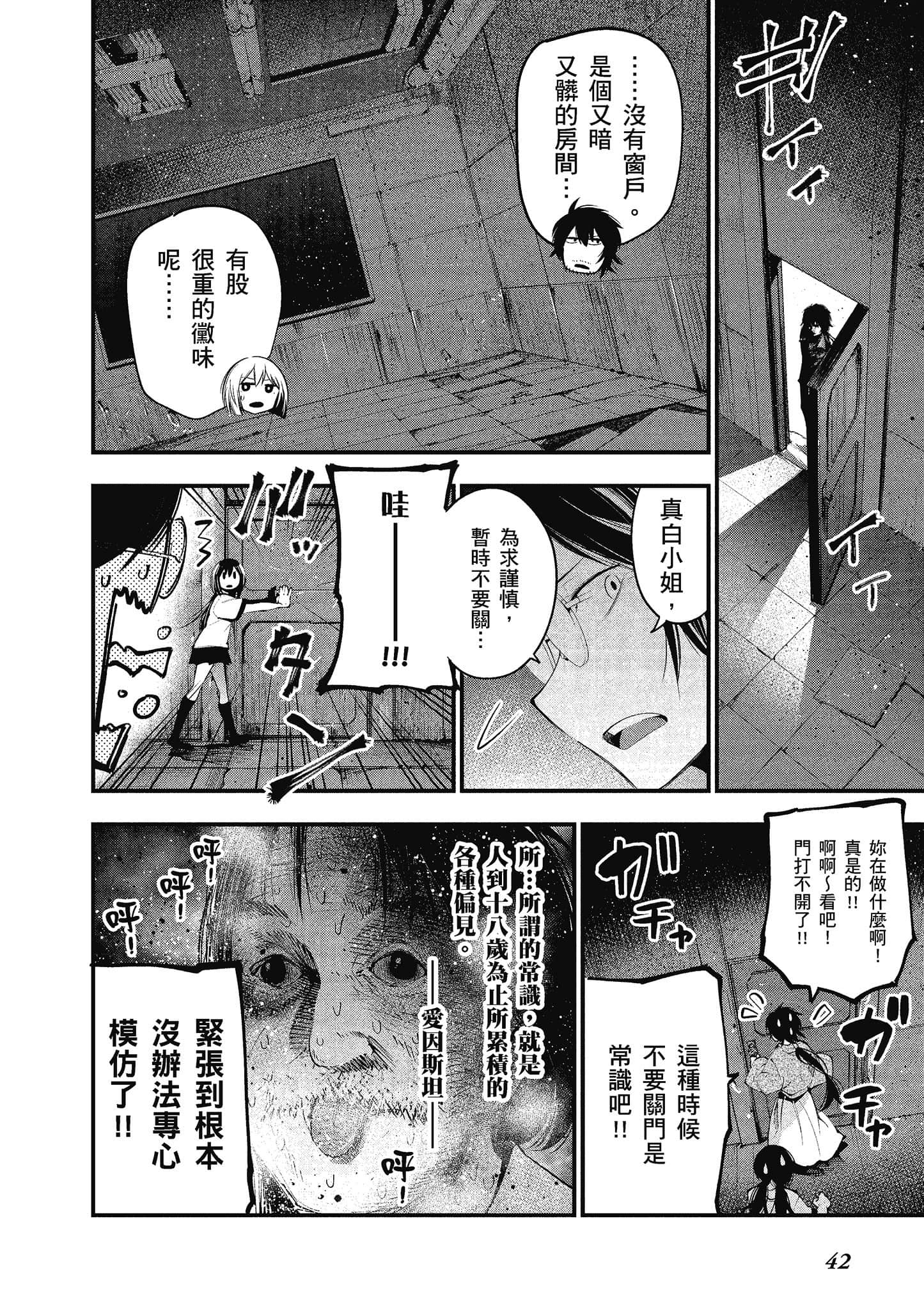 Page 43
