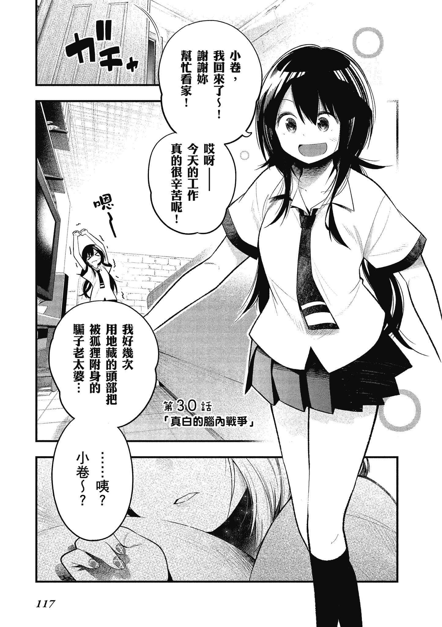 Page 118