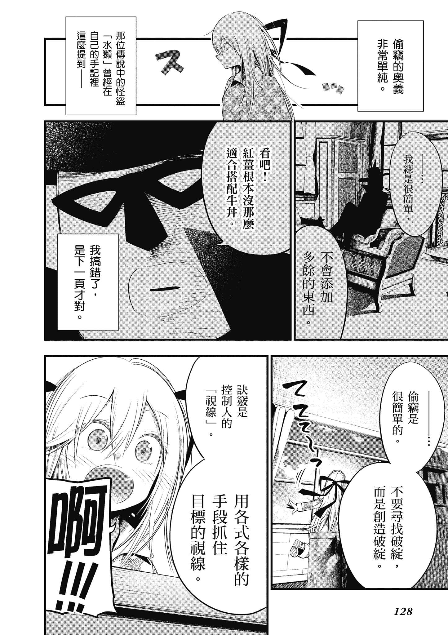 Page 129
