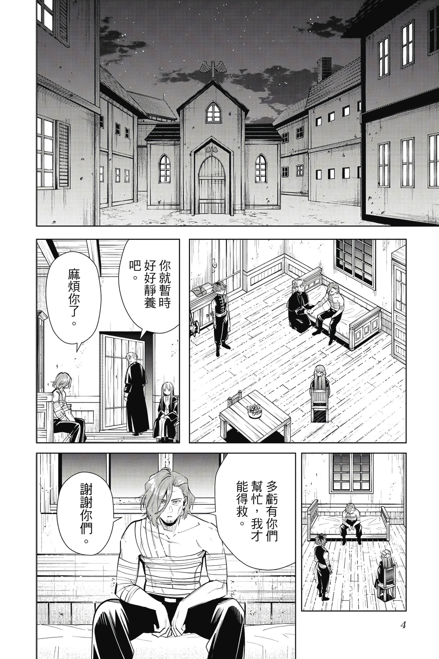 第 5 页