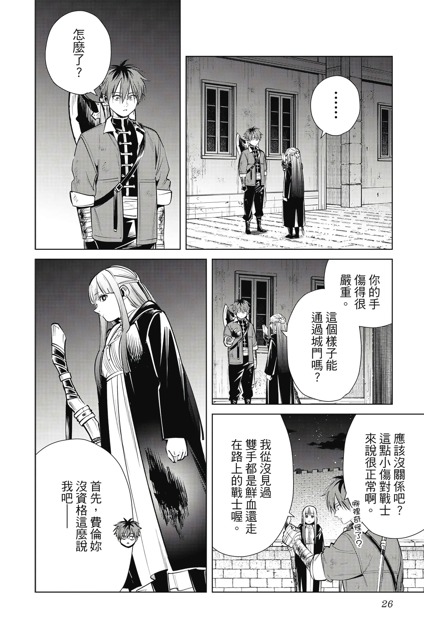 第 27 页
