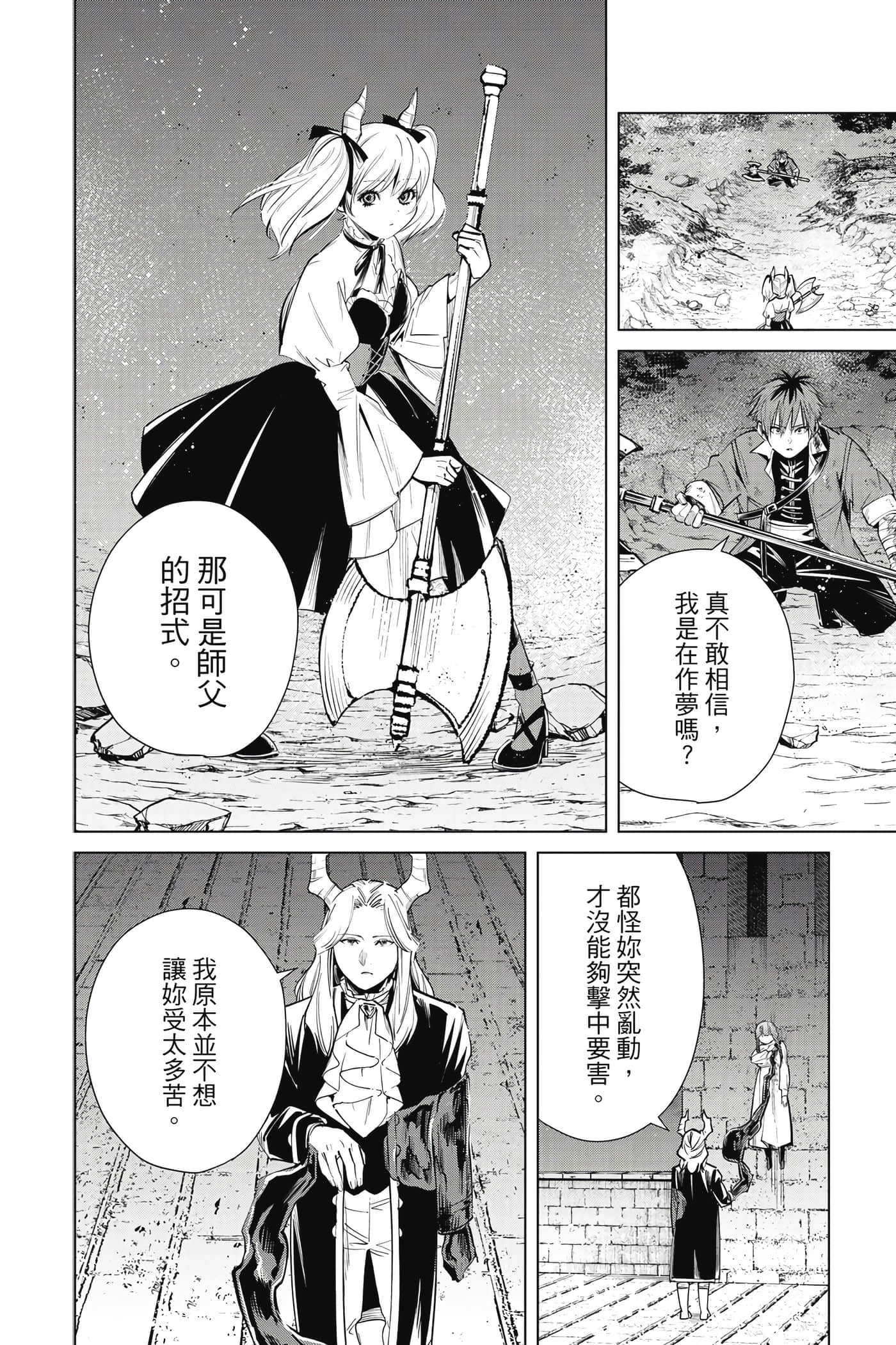第 31 页