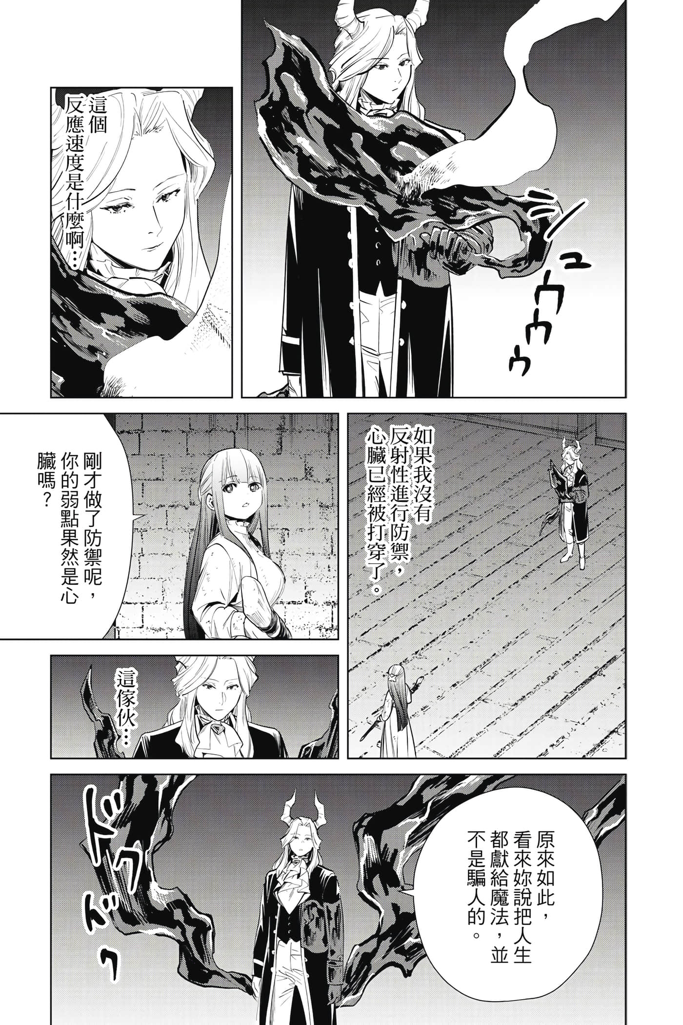 第 42 页