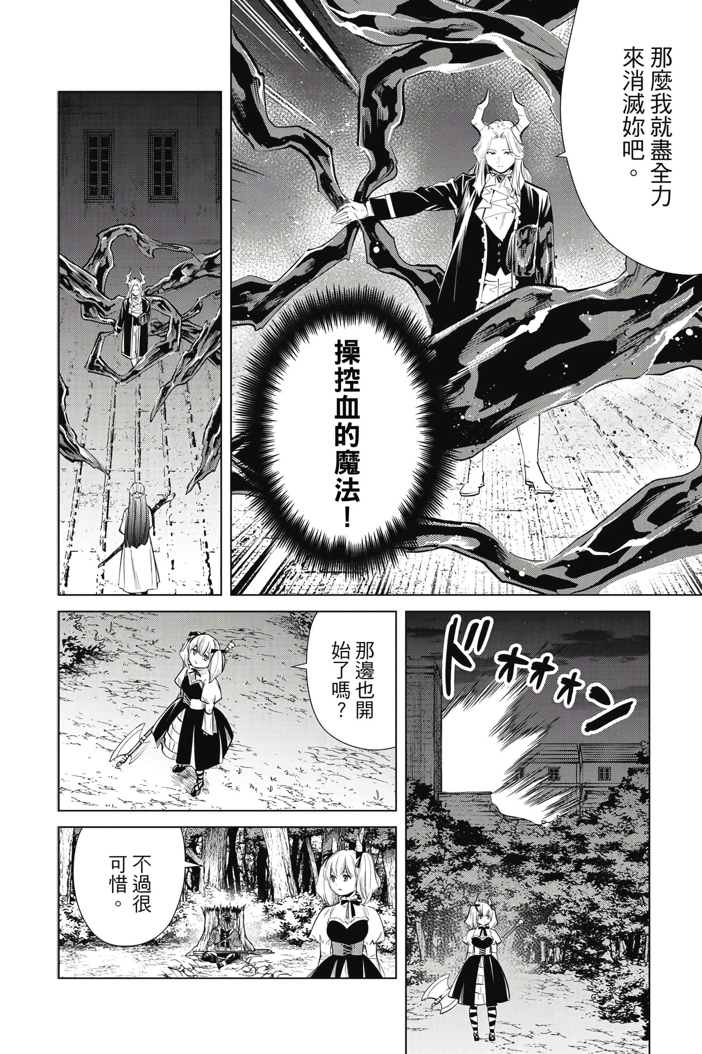 第 43 页