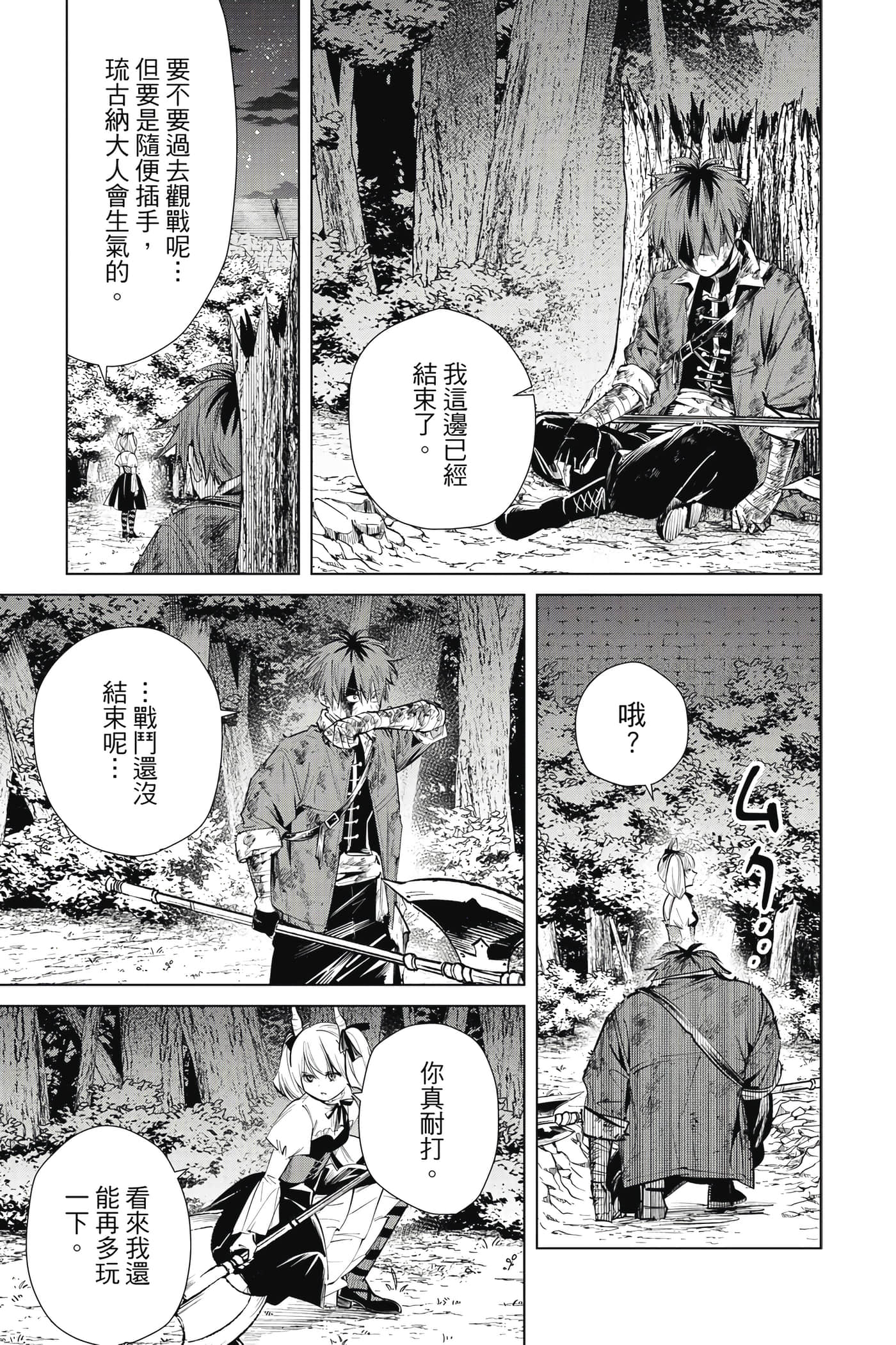 第 44 页