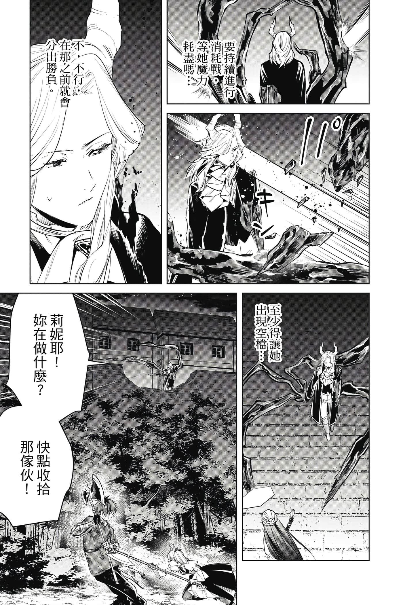 第 46 页