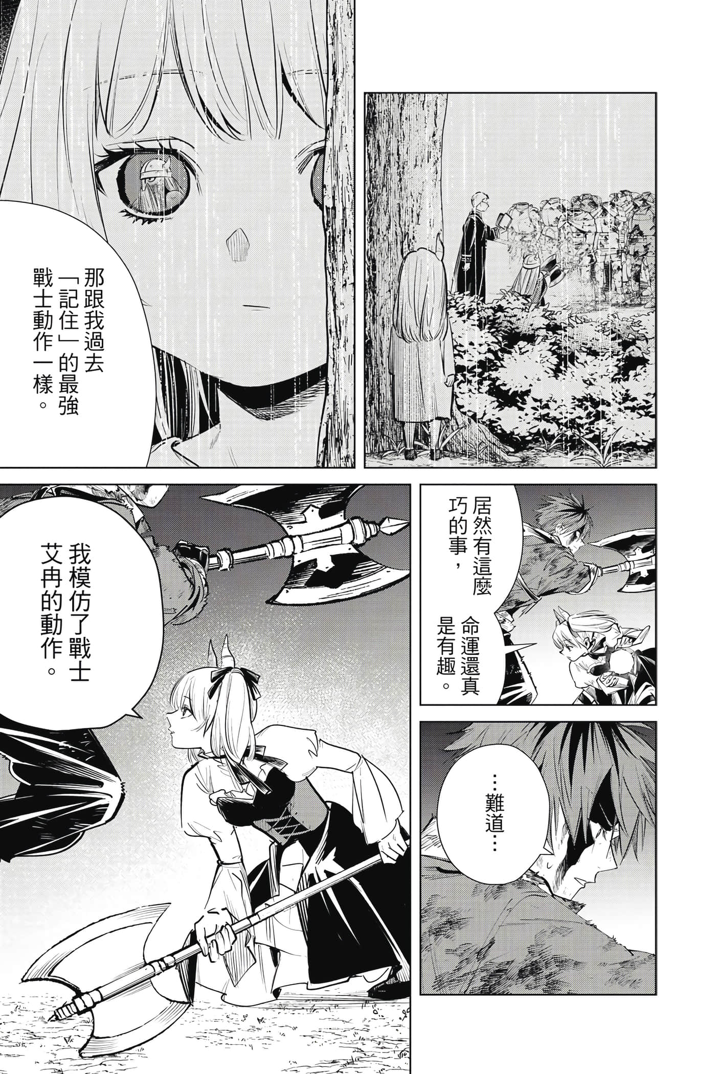 第 48 页
