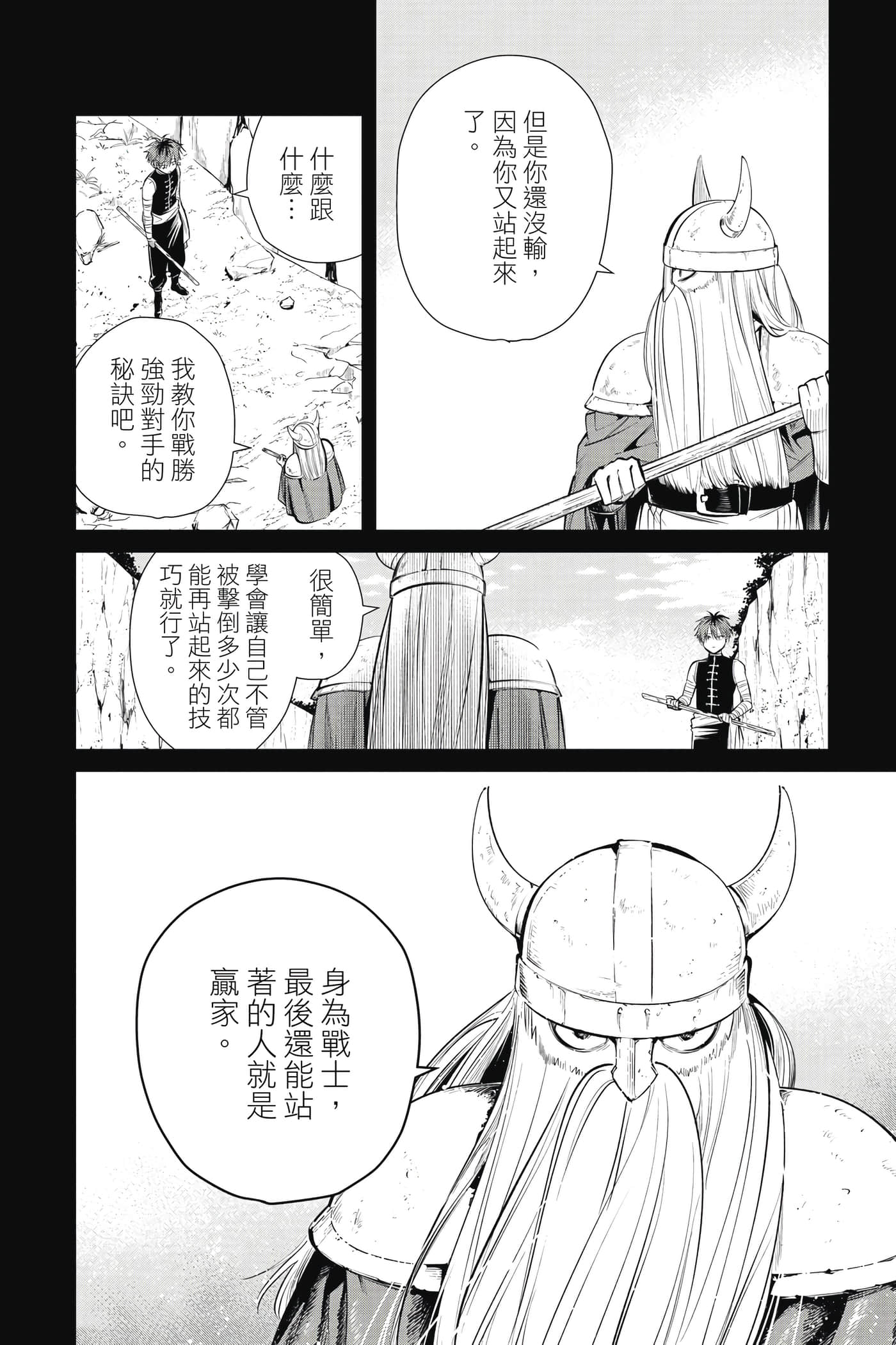 第 51 页