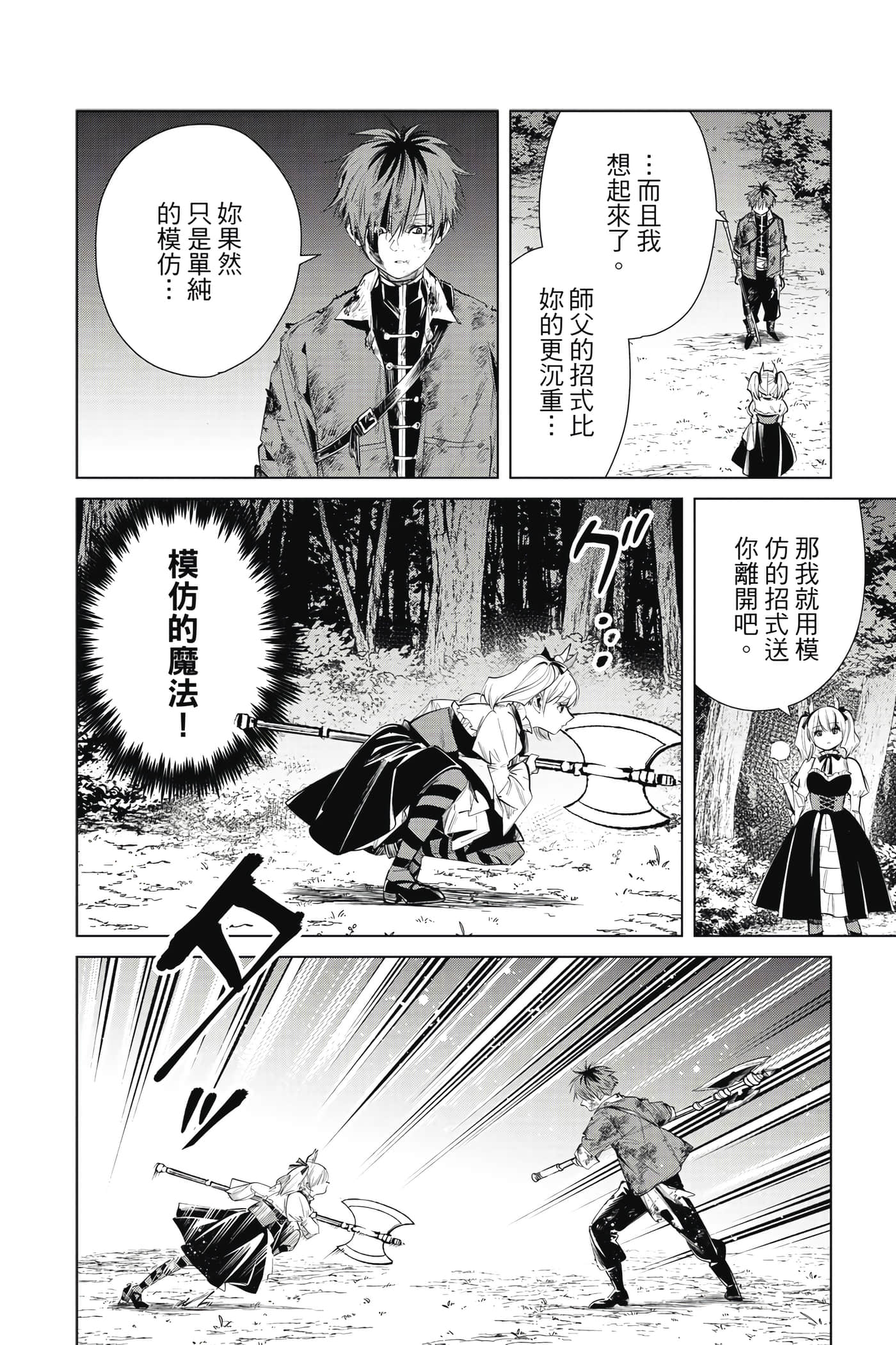 第 53 页
