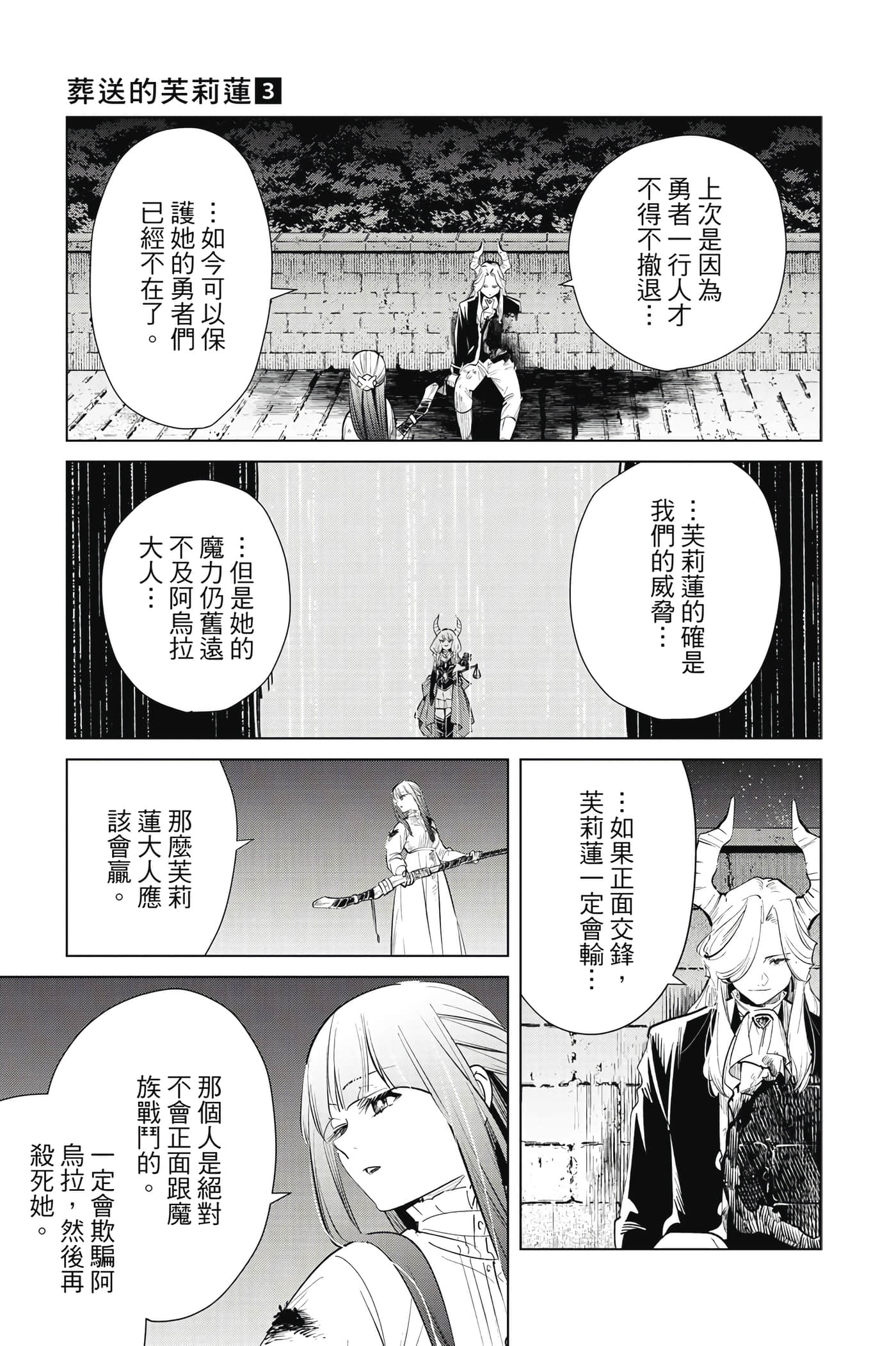 第 60 页