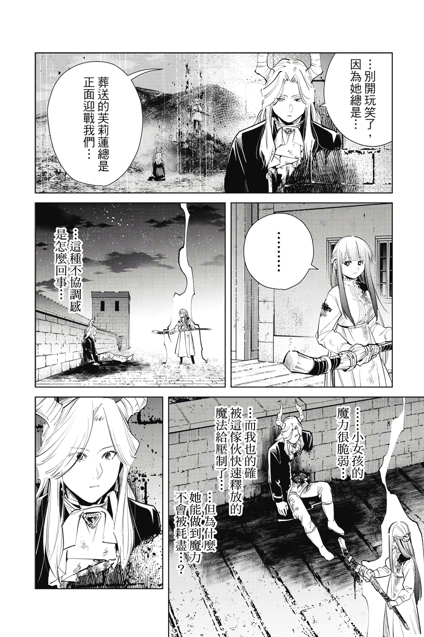 第 61 页