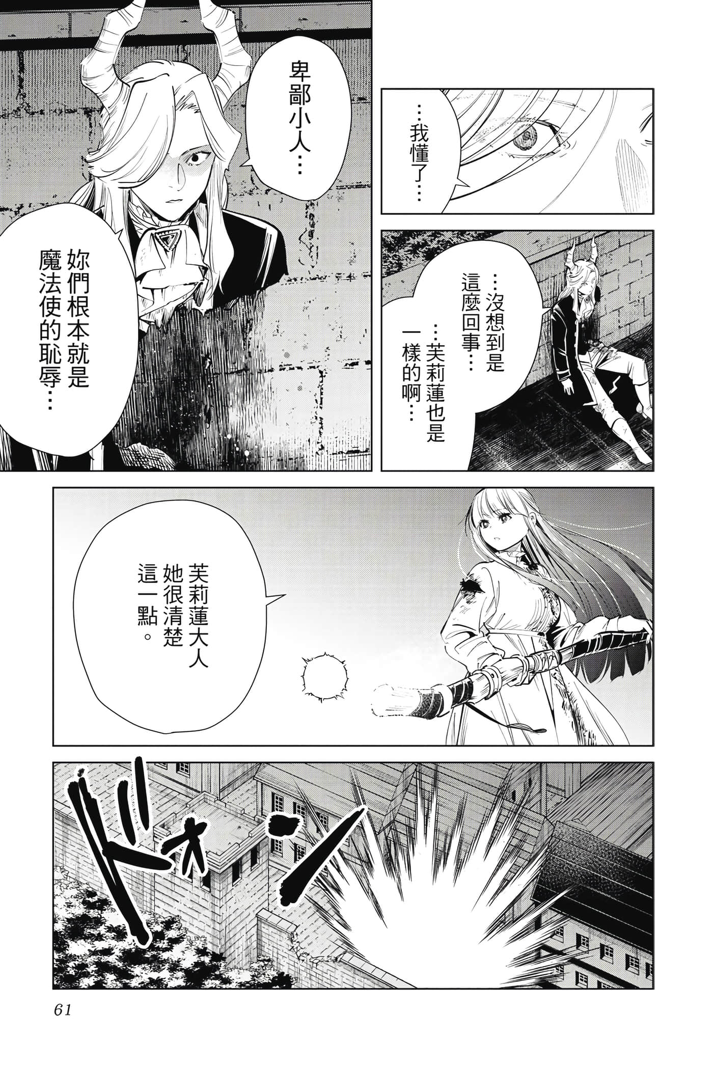 第 62 页