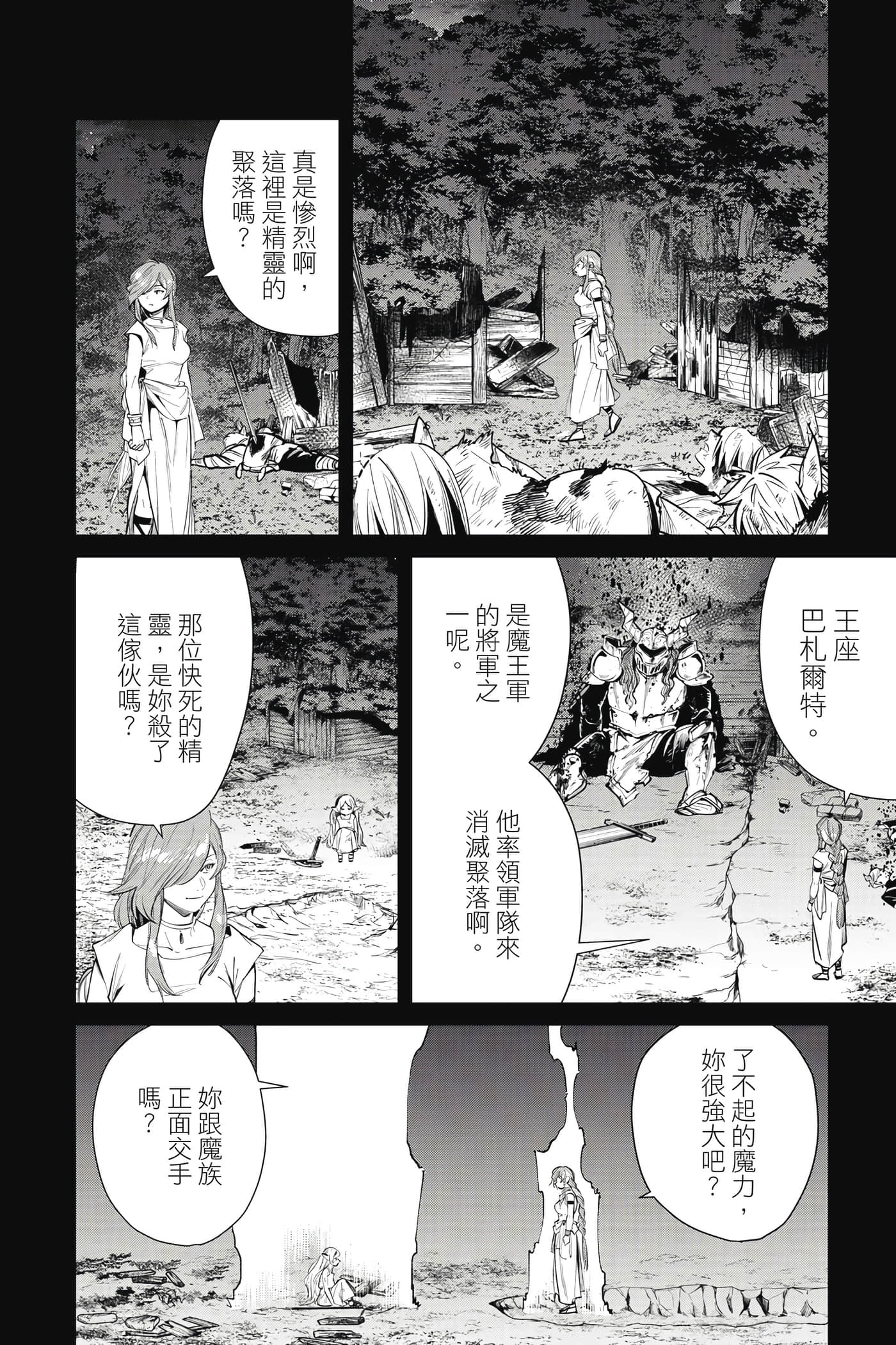 第 63 页