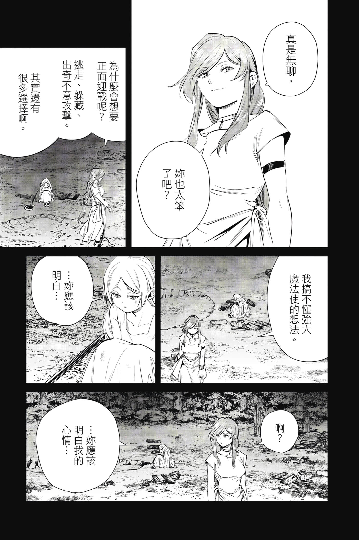 第 64 页
