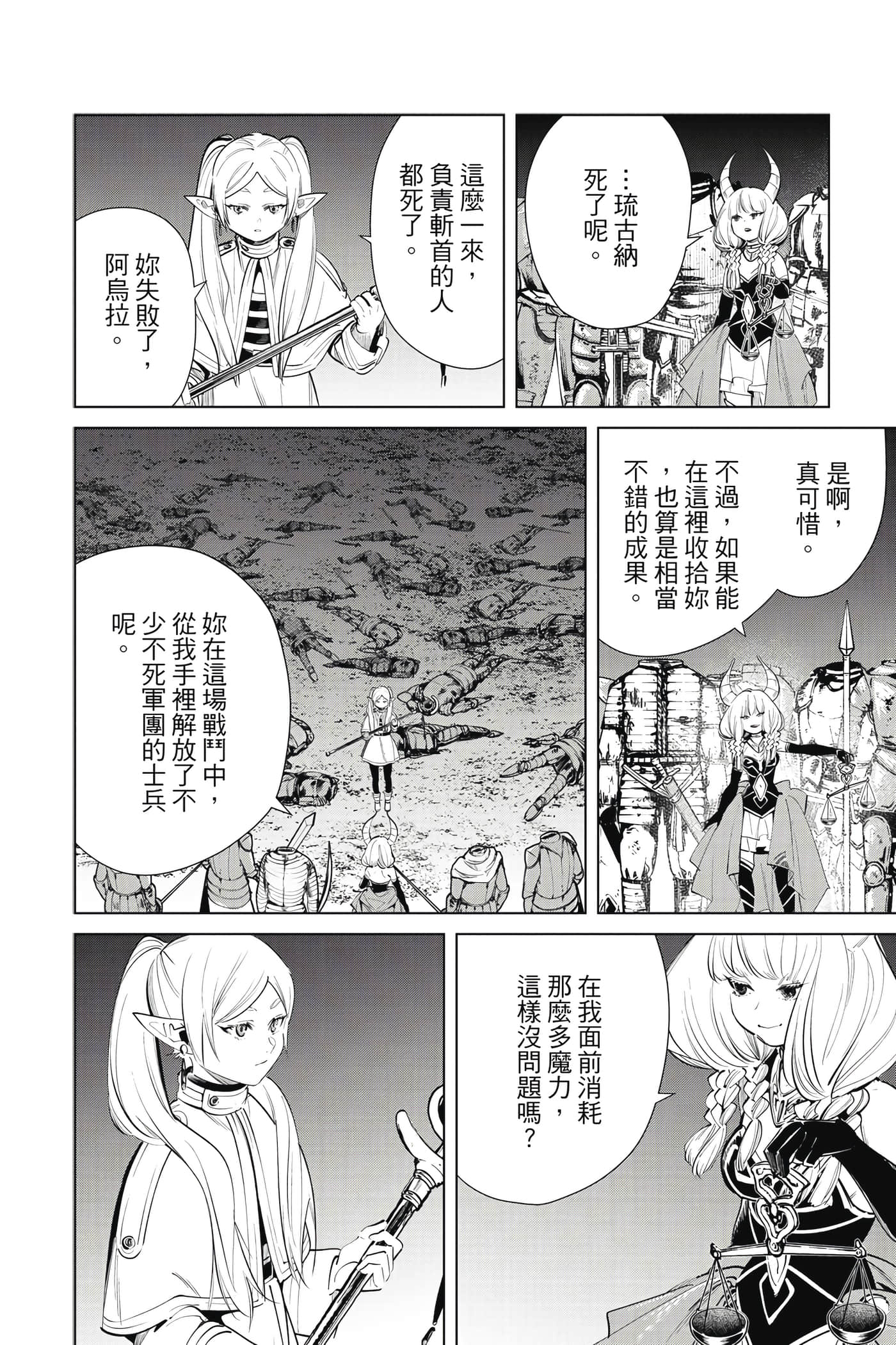第 75 页