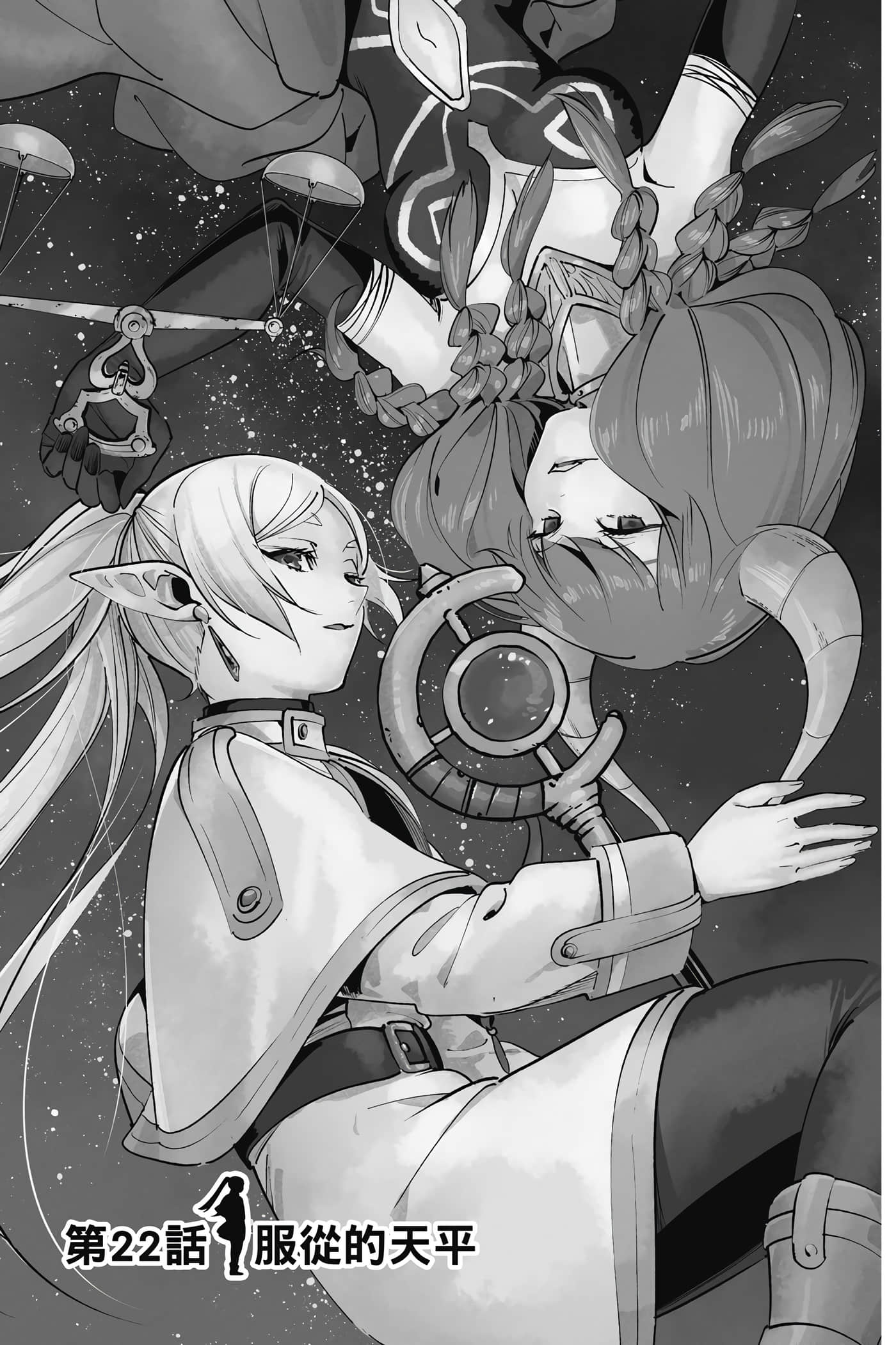 第 76 页