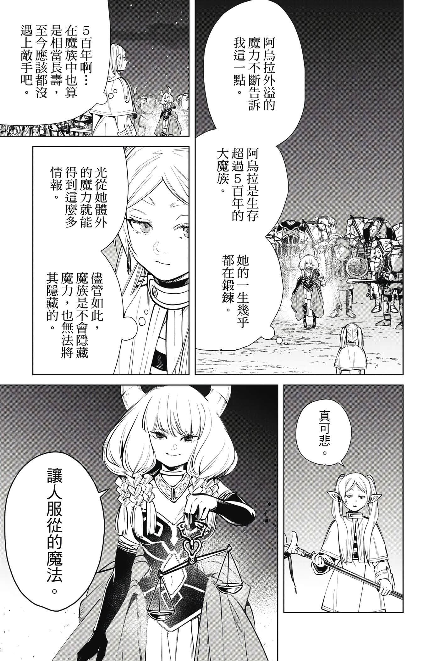 第 78 页