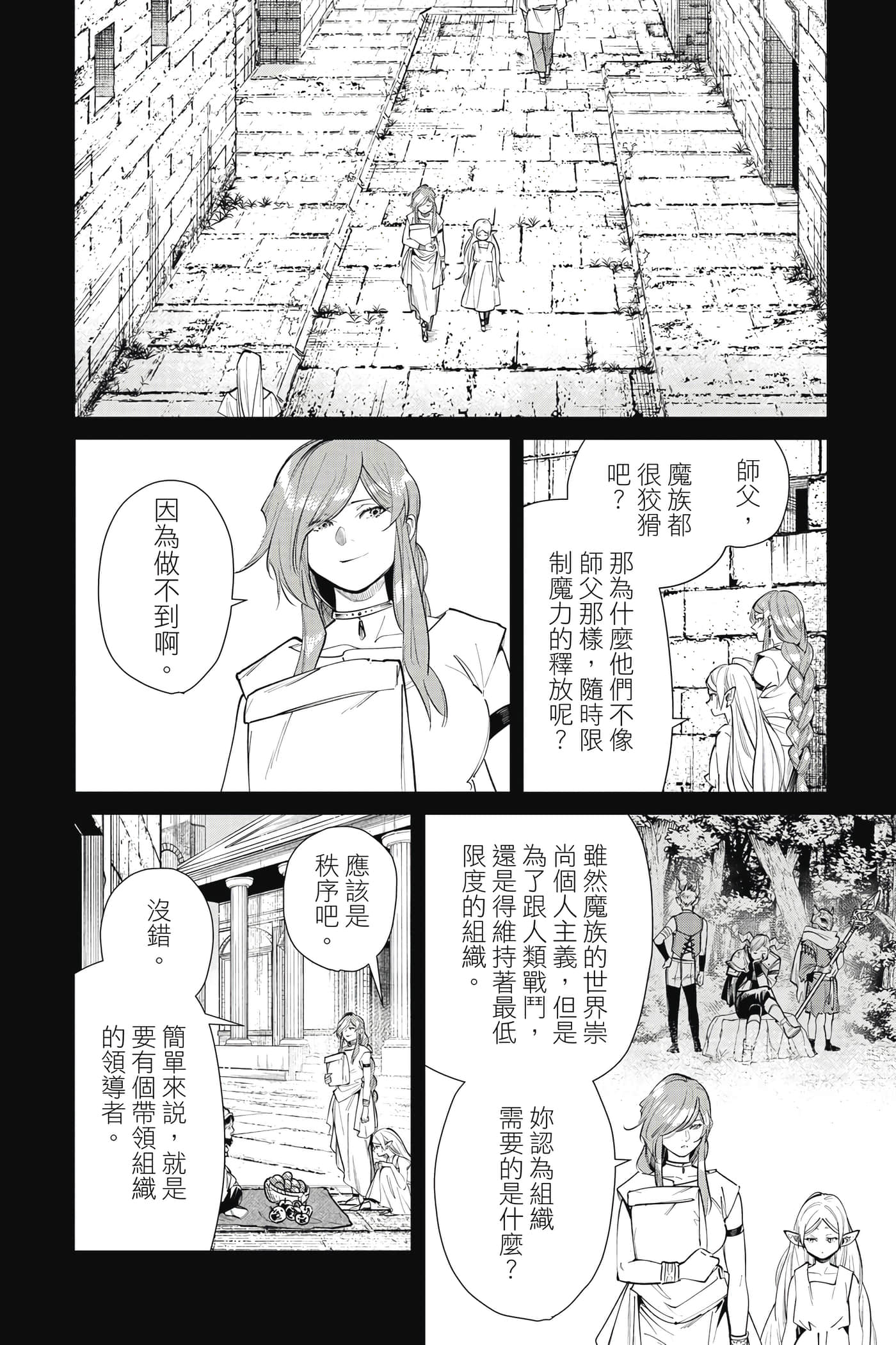第 79 页
