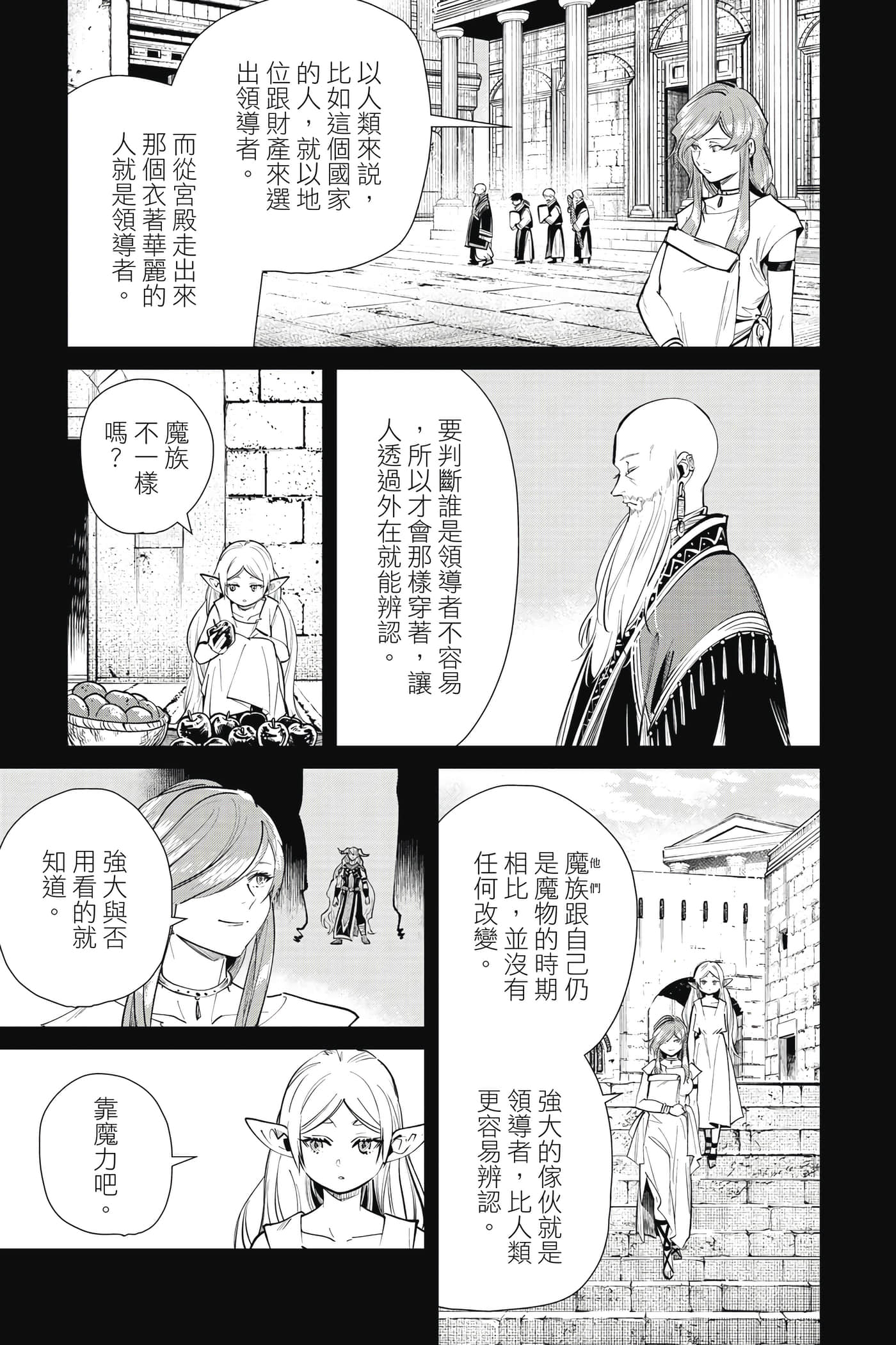 第 80 页
