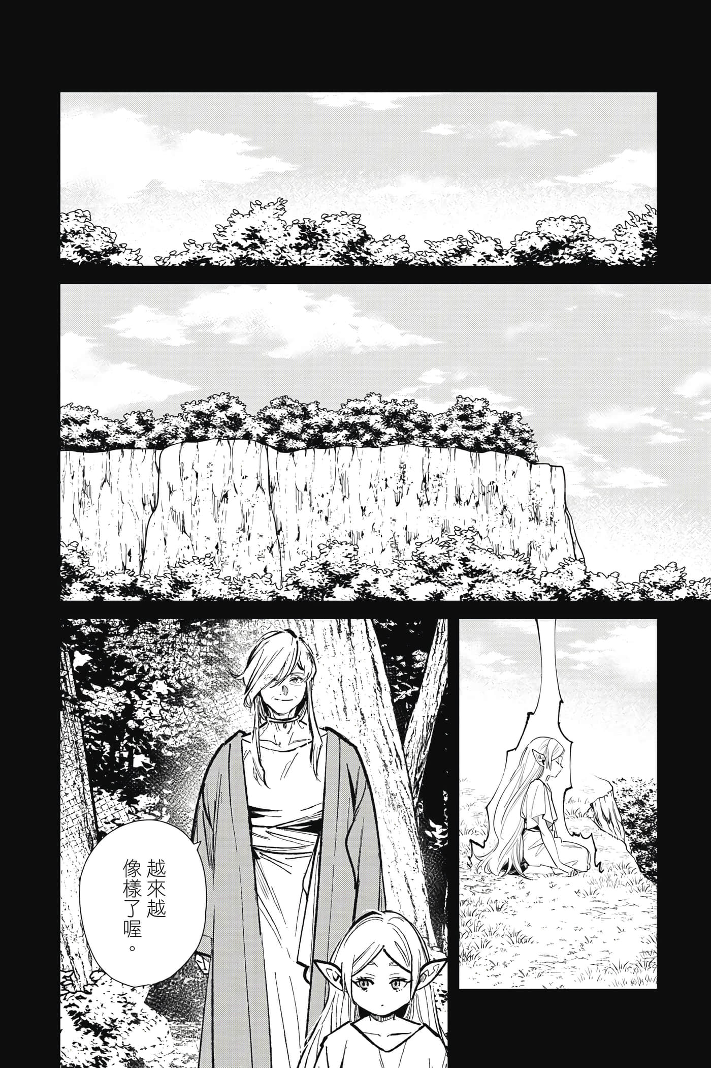 第 83 页
