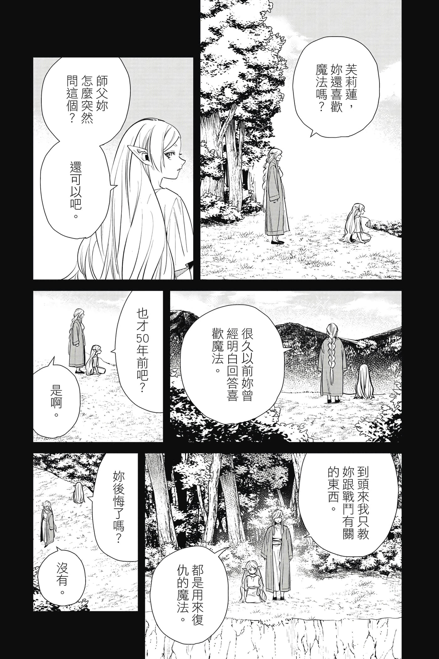 第 84 页