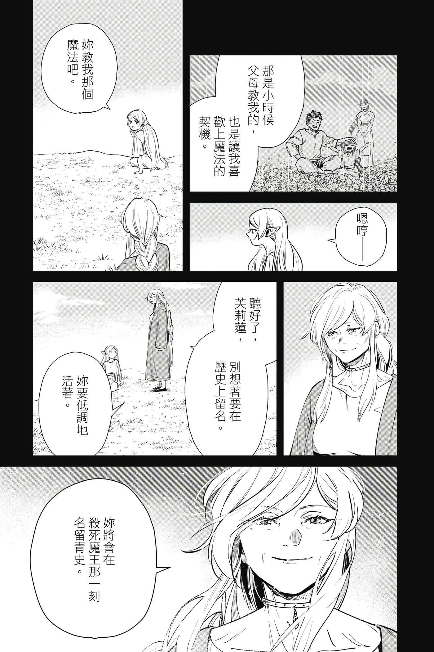 第 86 页