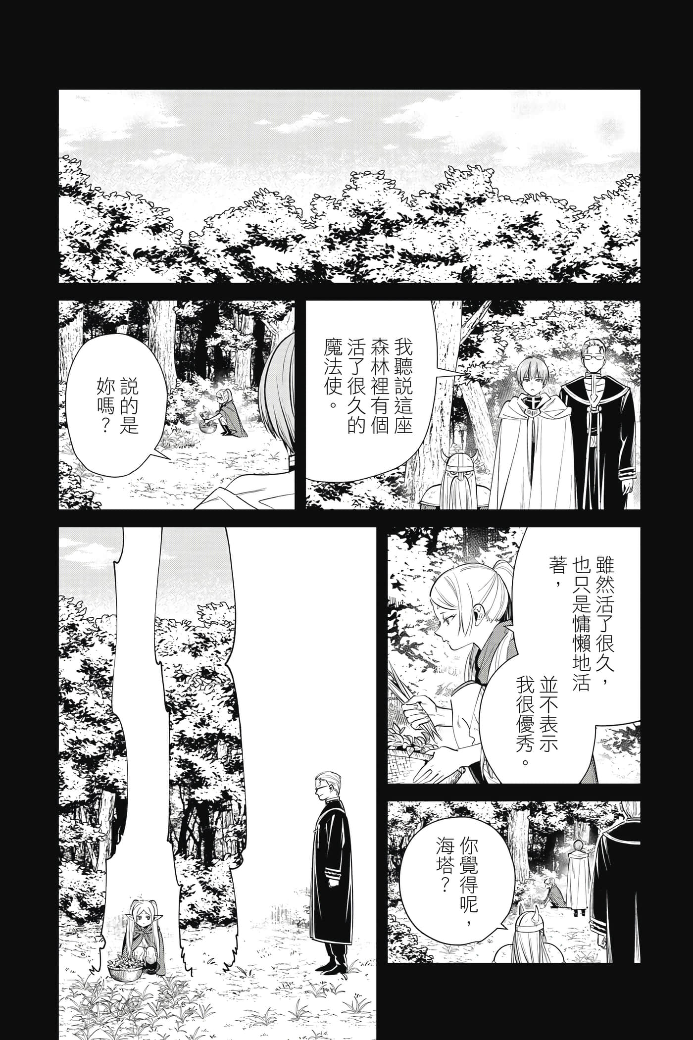 第 89 页