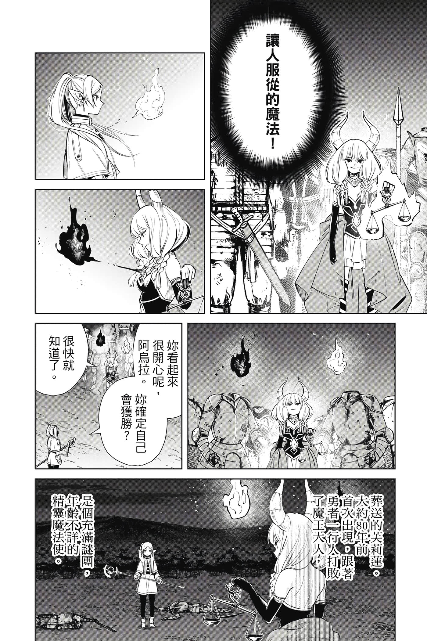 第 91 页