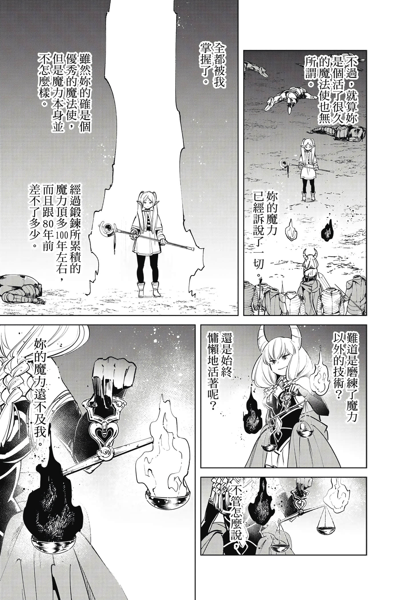 第 92 页