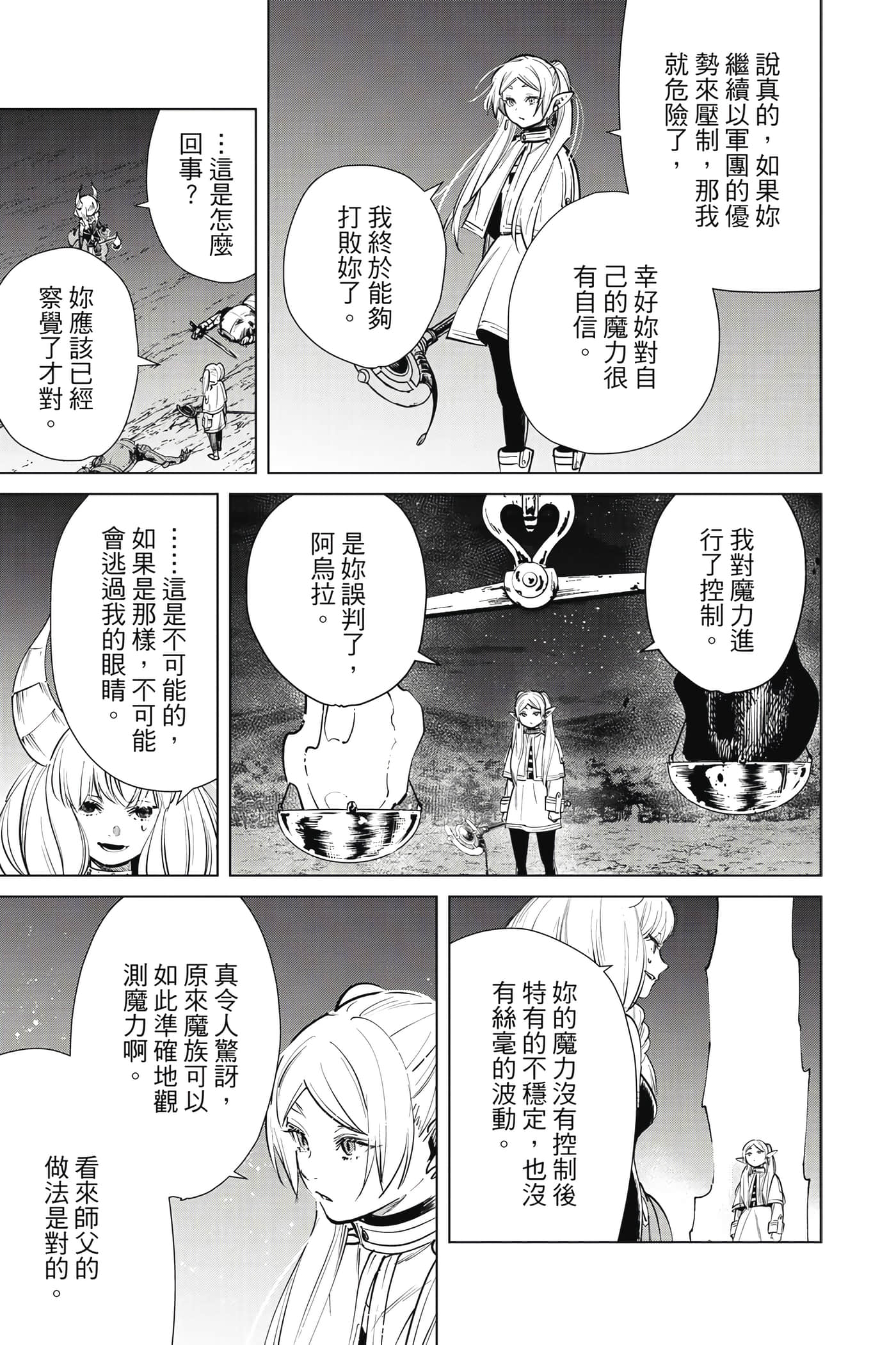 第 94 页