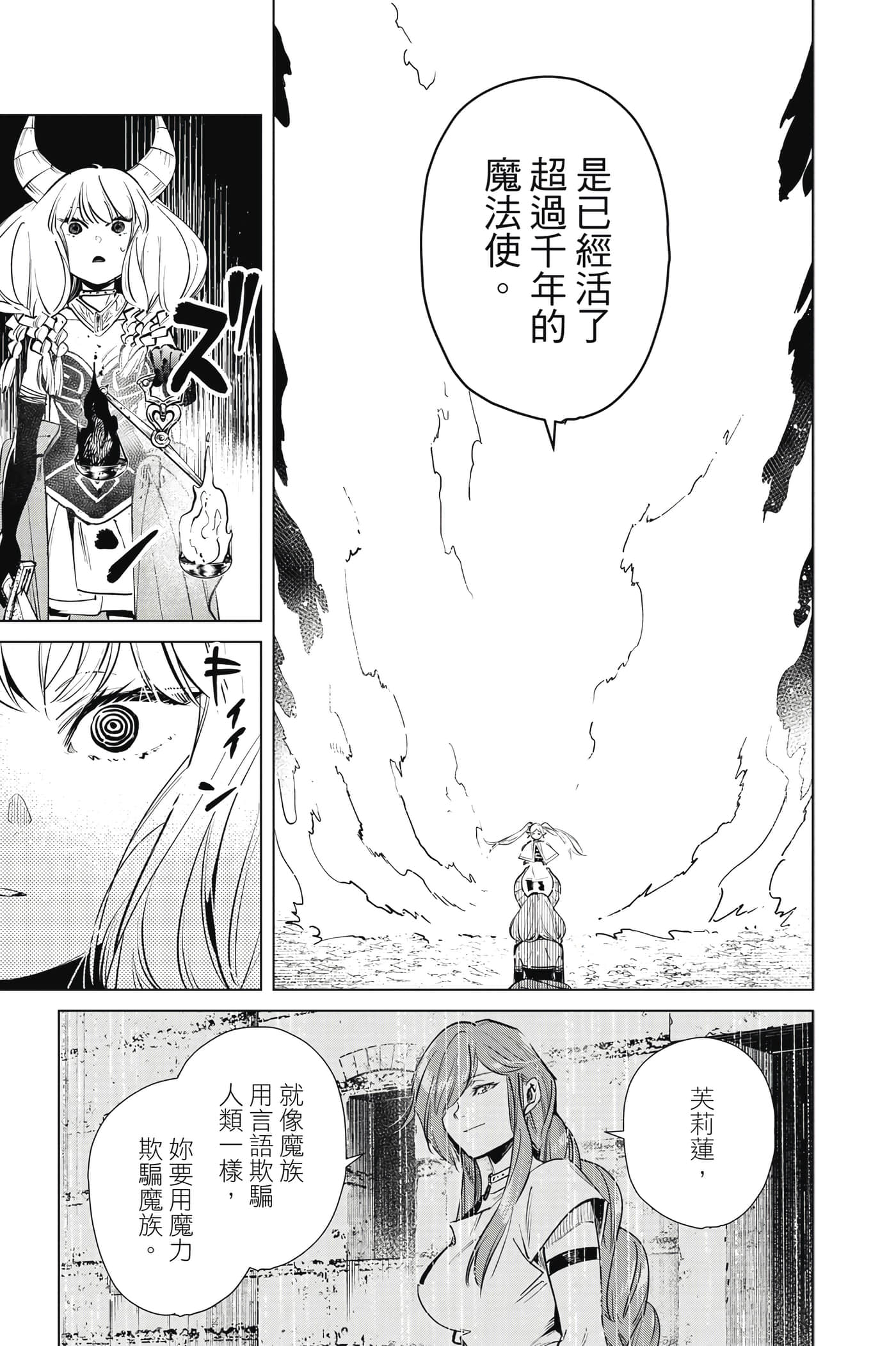 第 96 页