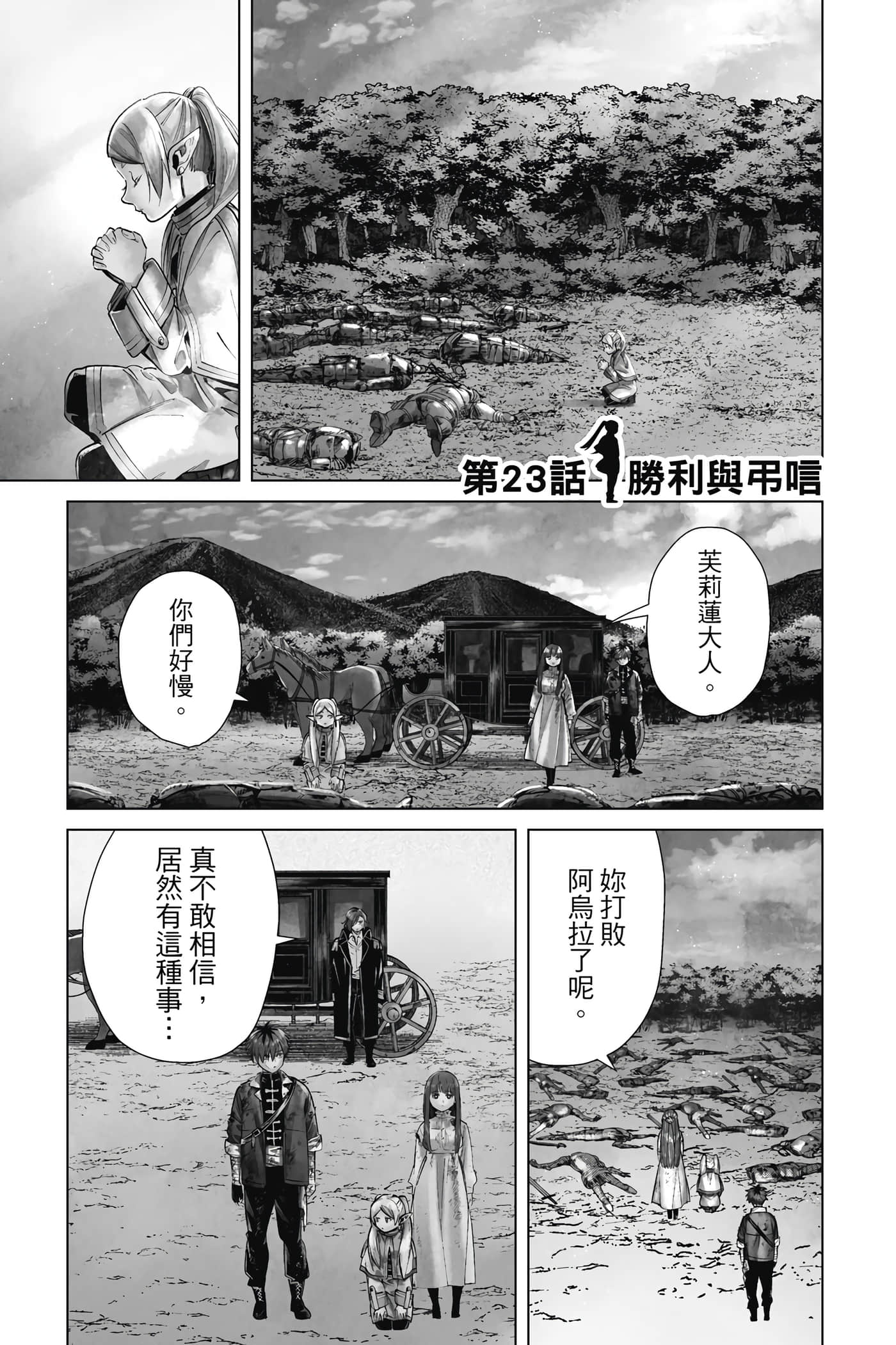 第 98 页
