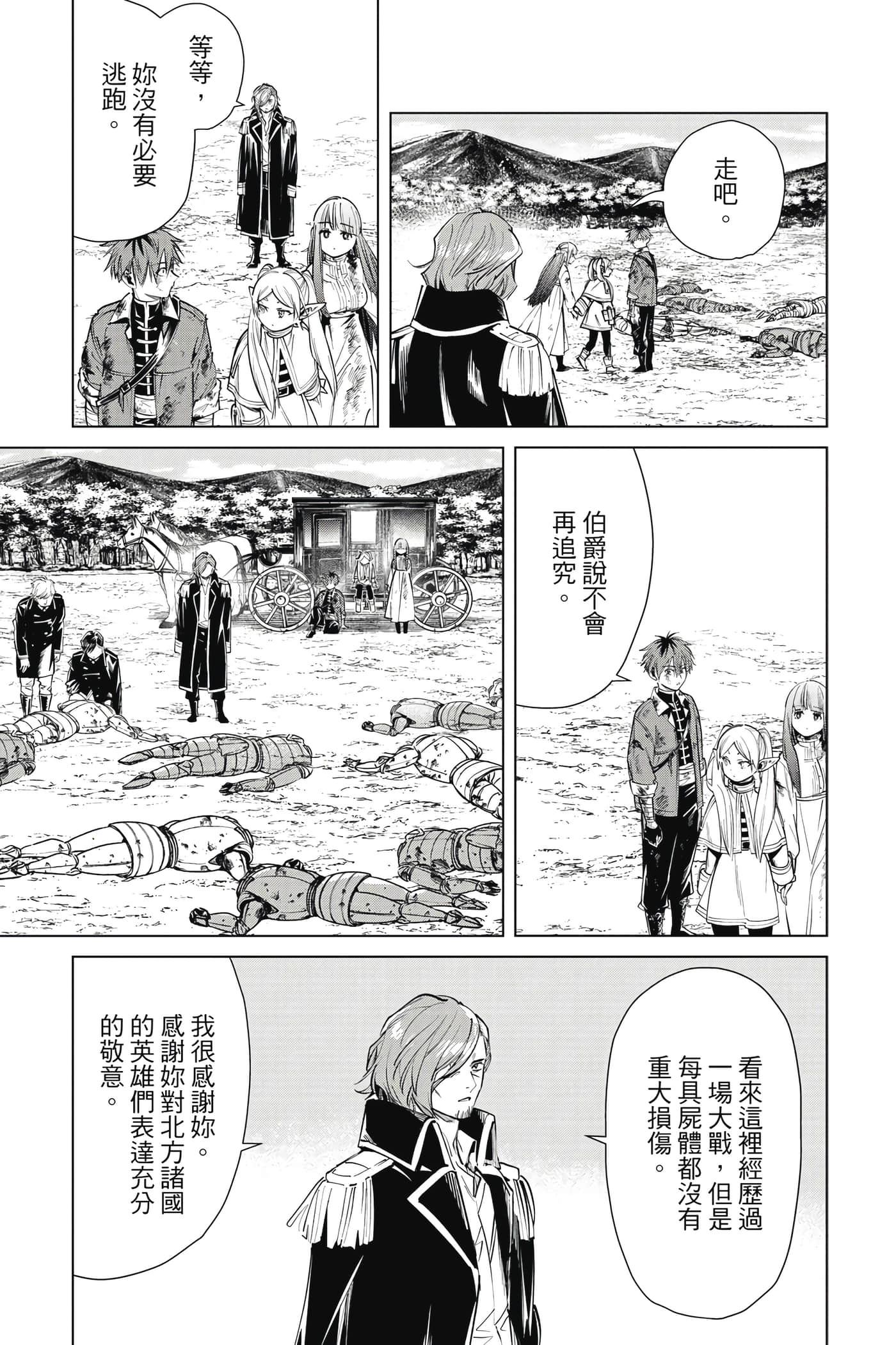 第 102 页