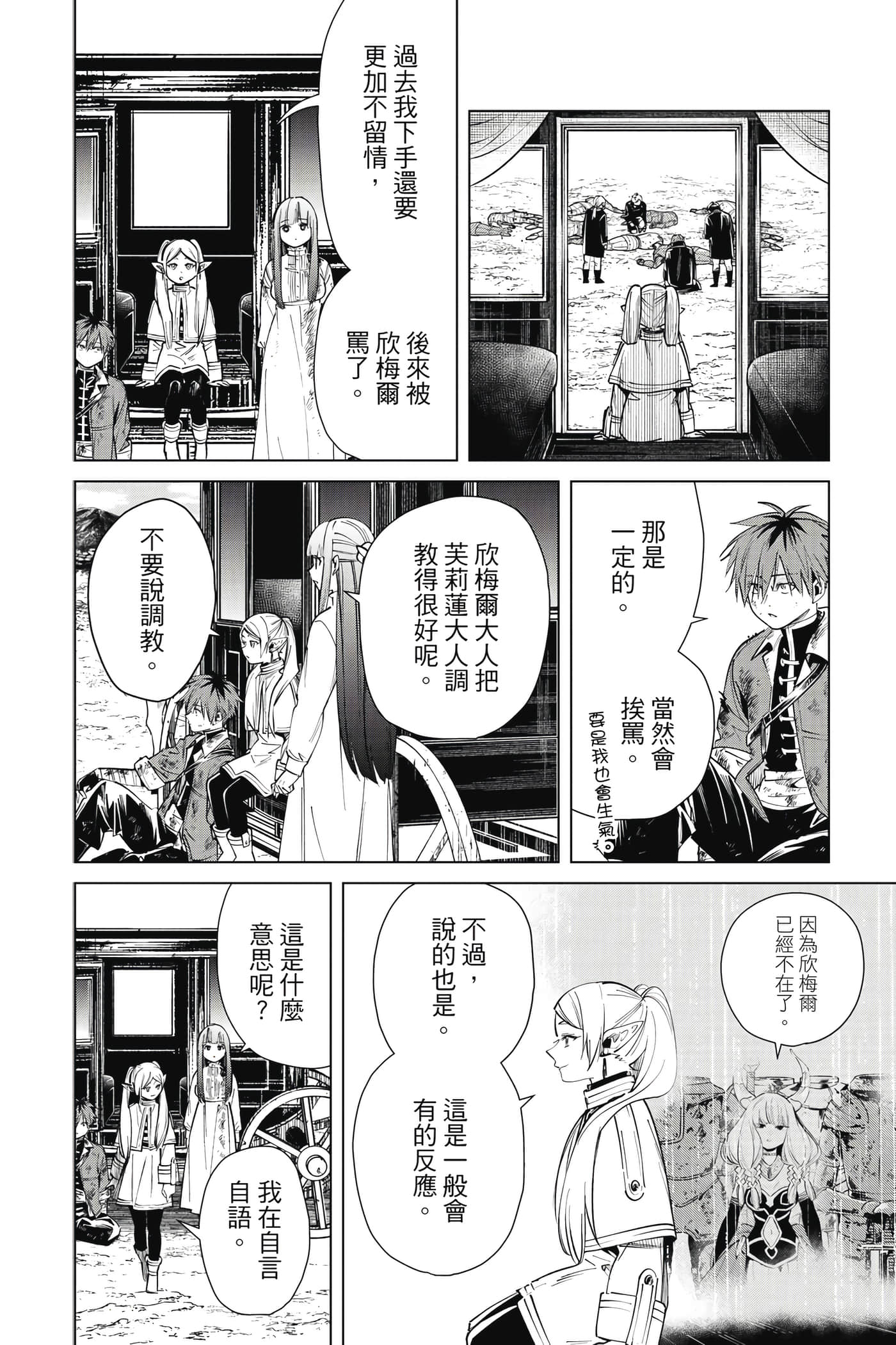 第 103 页