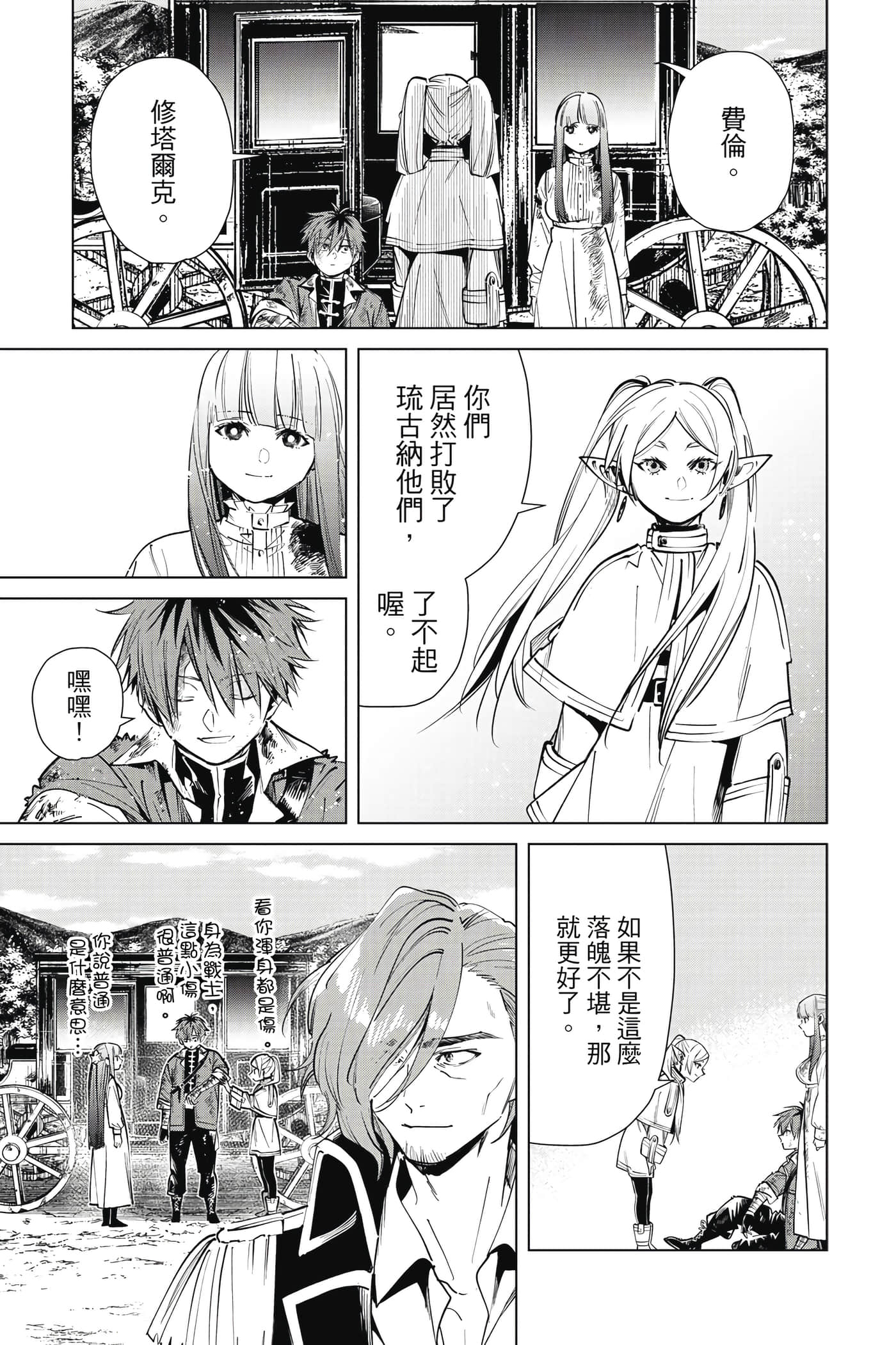 第 104 页