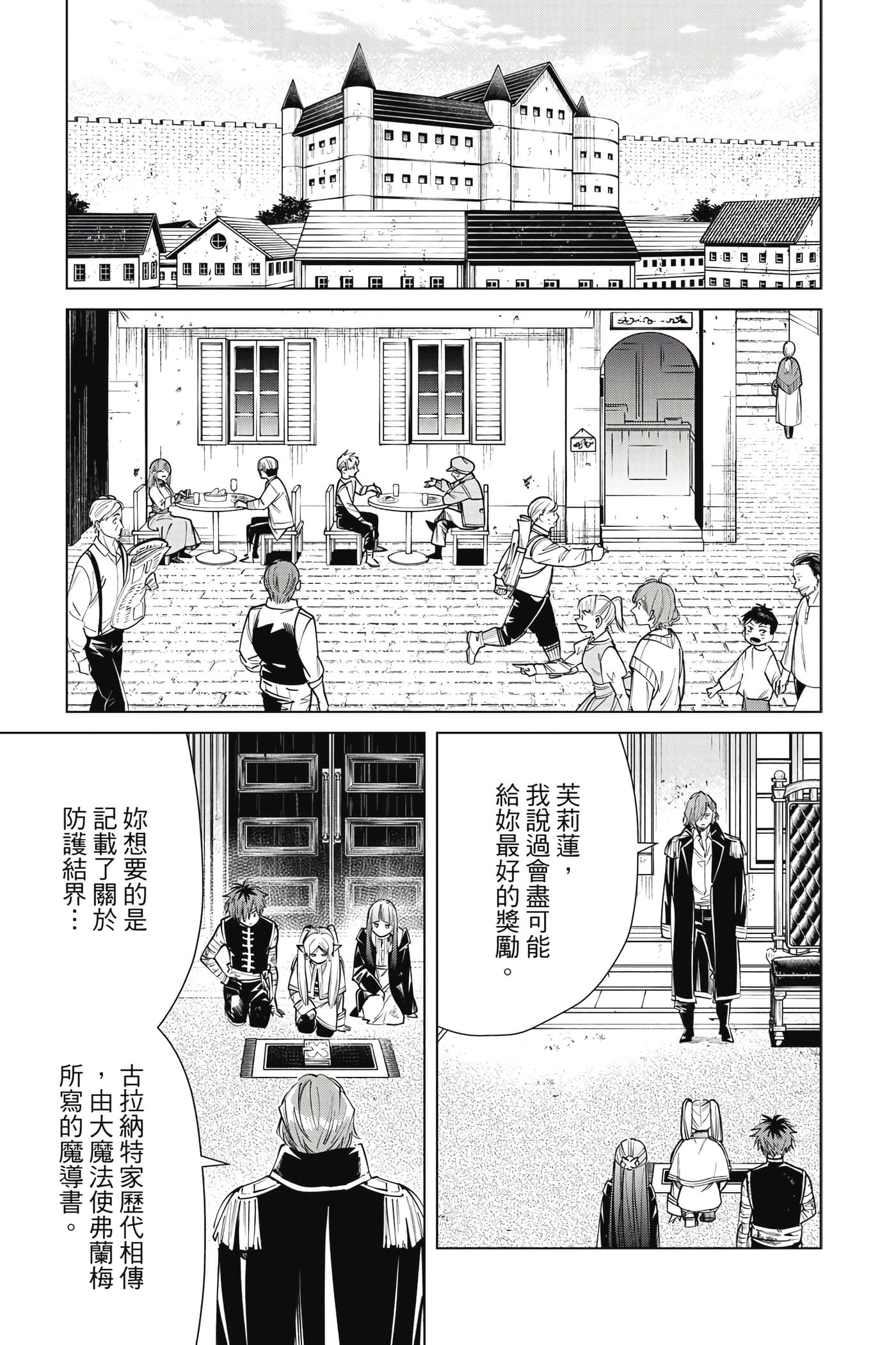 第 106 页