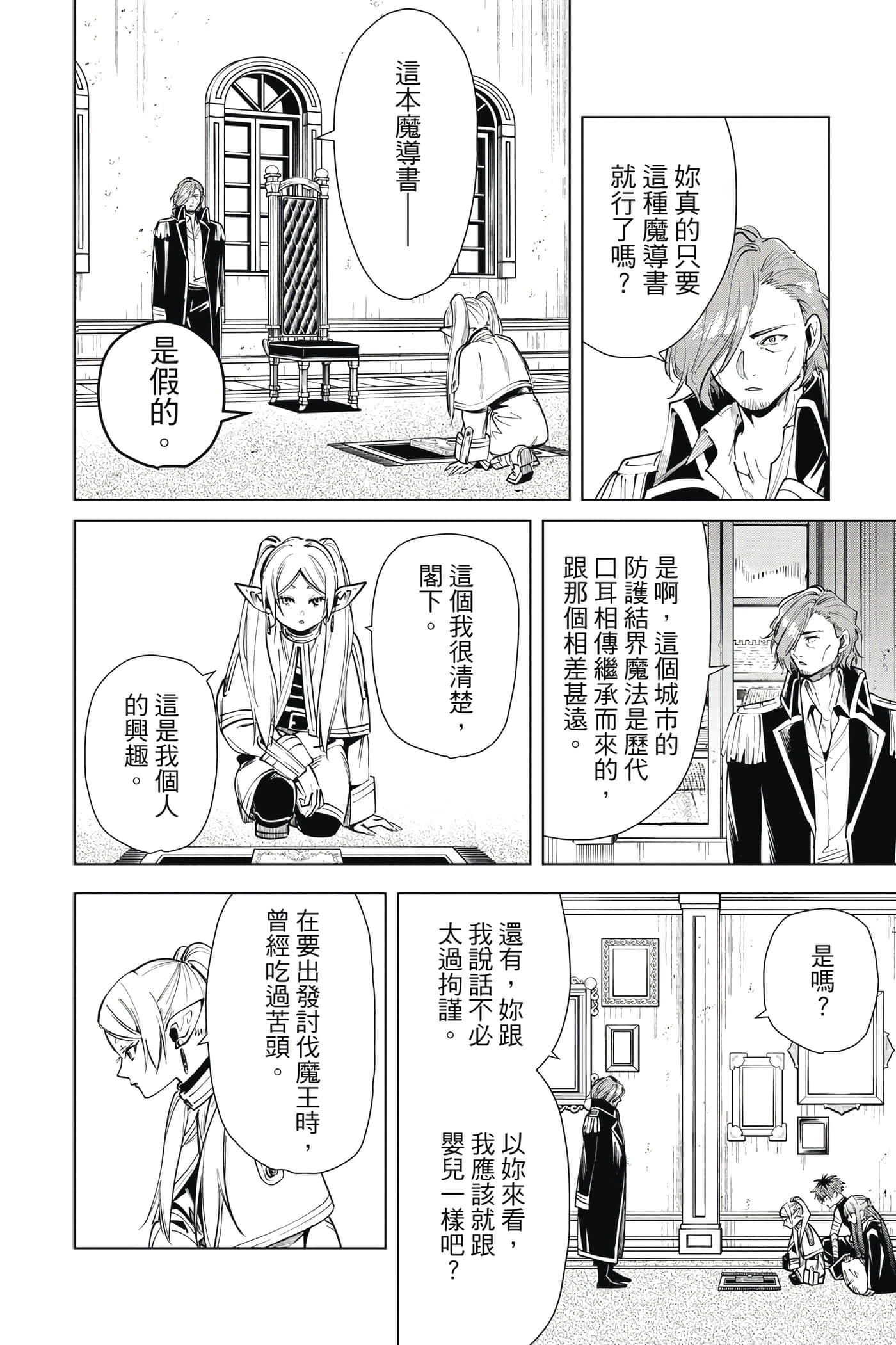 第 107 页