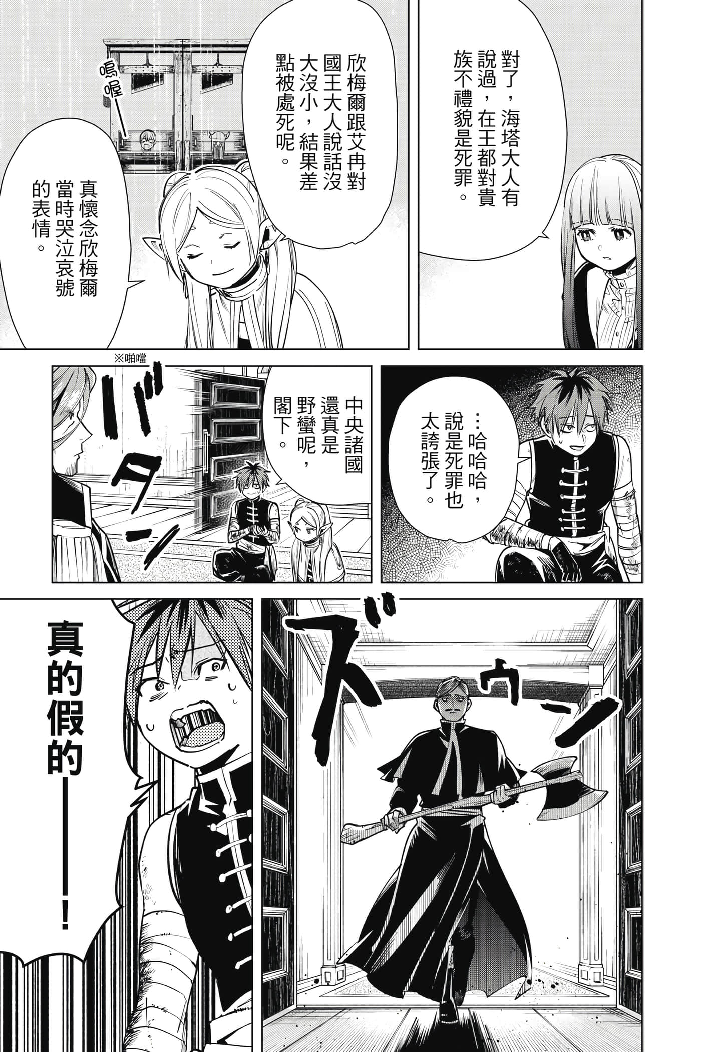 第 108 页
